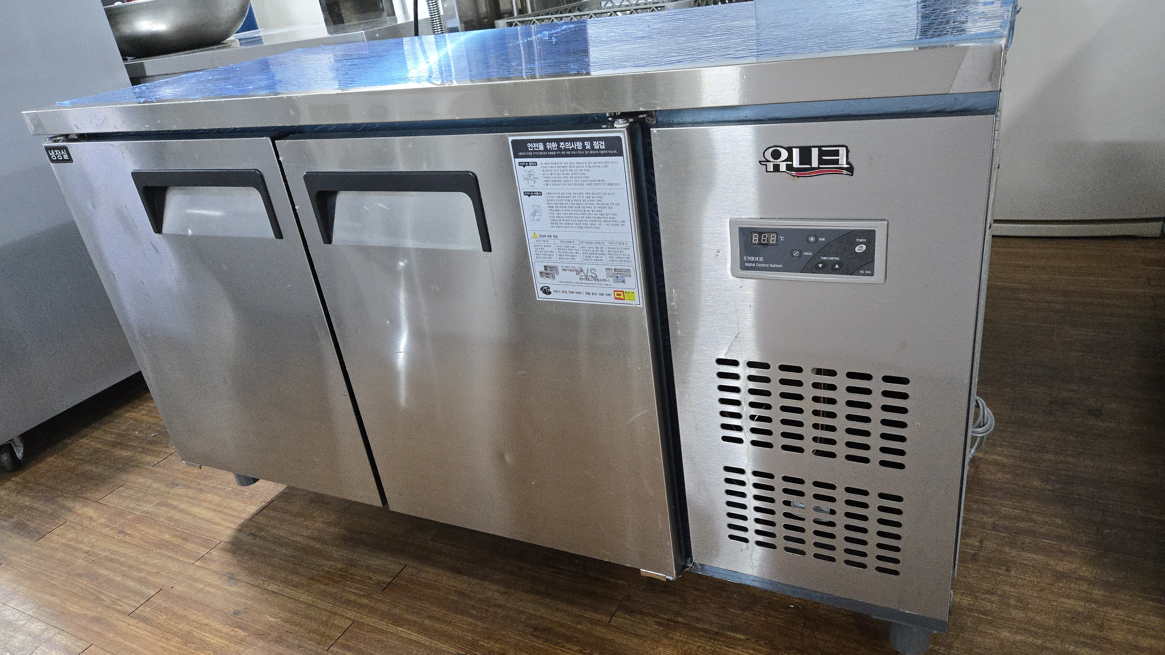 테이블 냉동고 1500