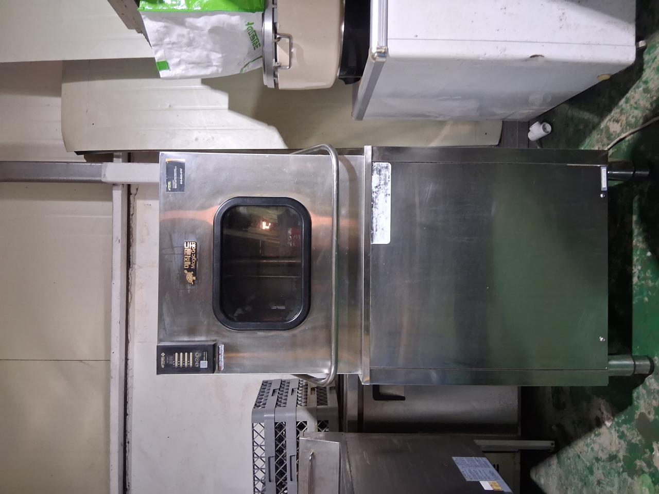 업소용 식기세척기