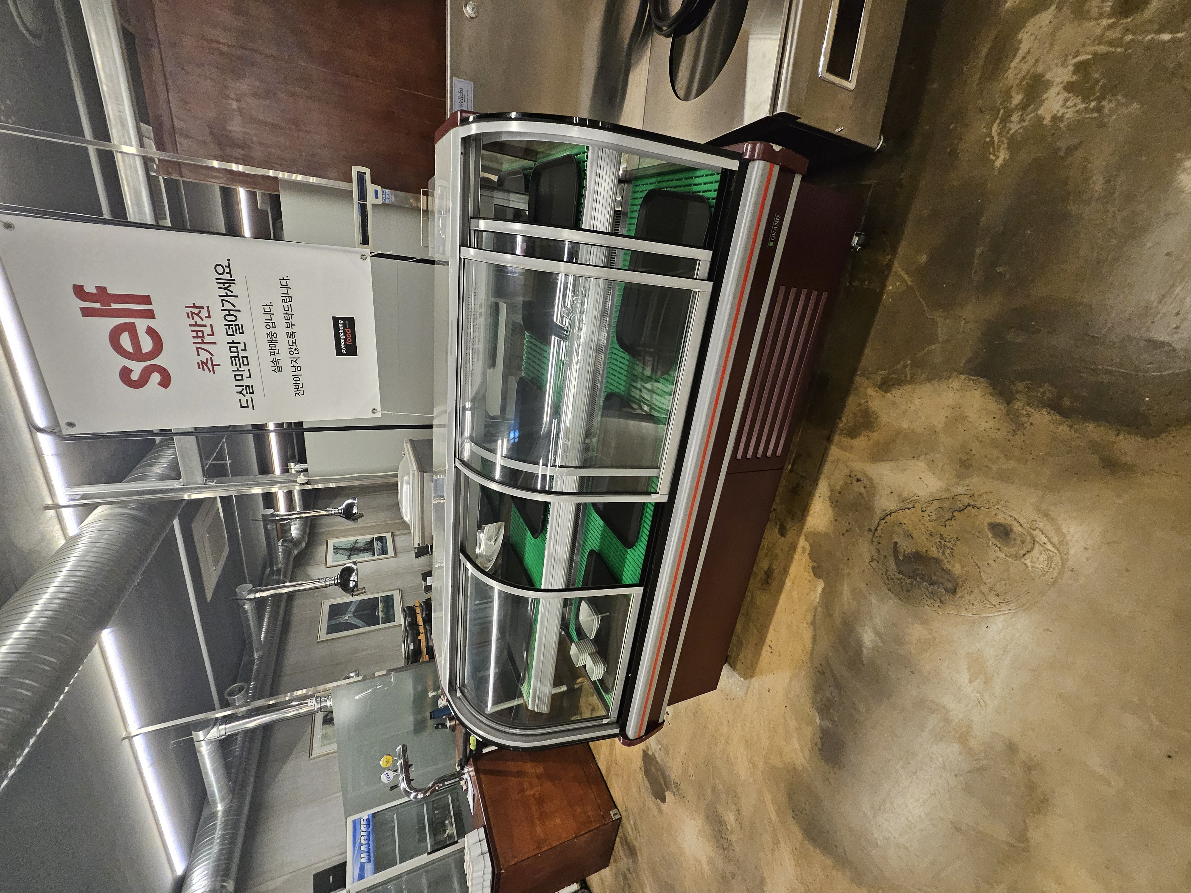 우성그랜드 대면 내치형 쇼케이스