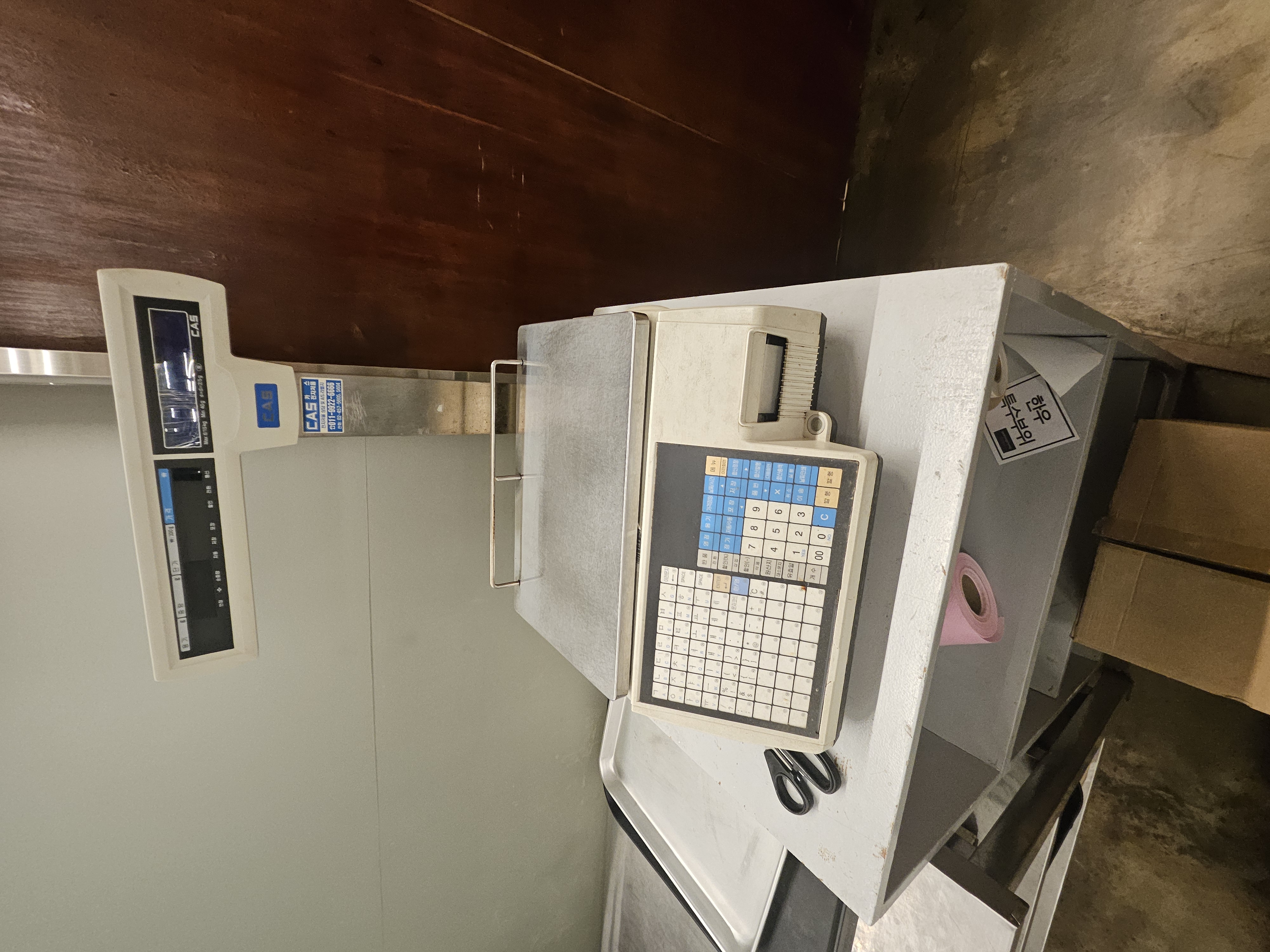 카스저울 정육식당용