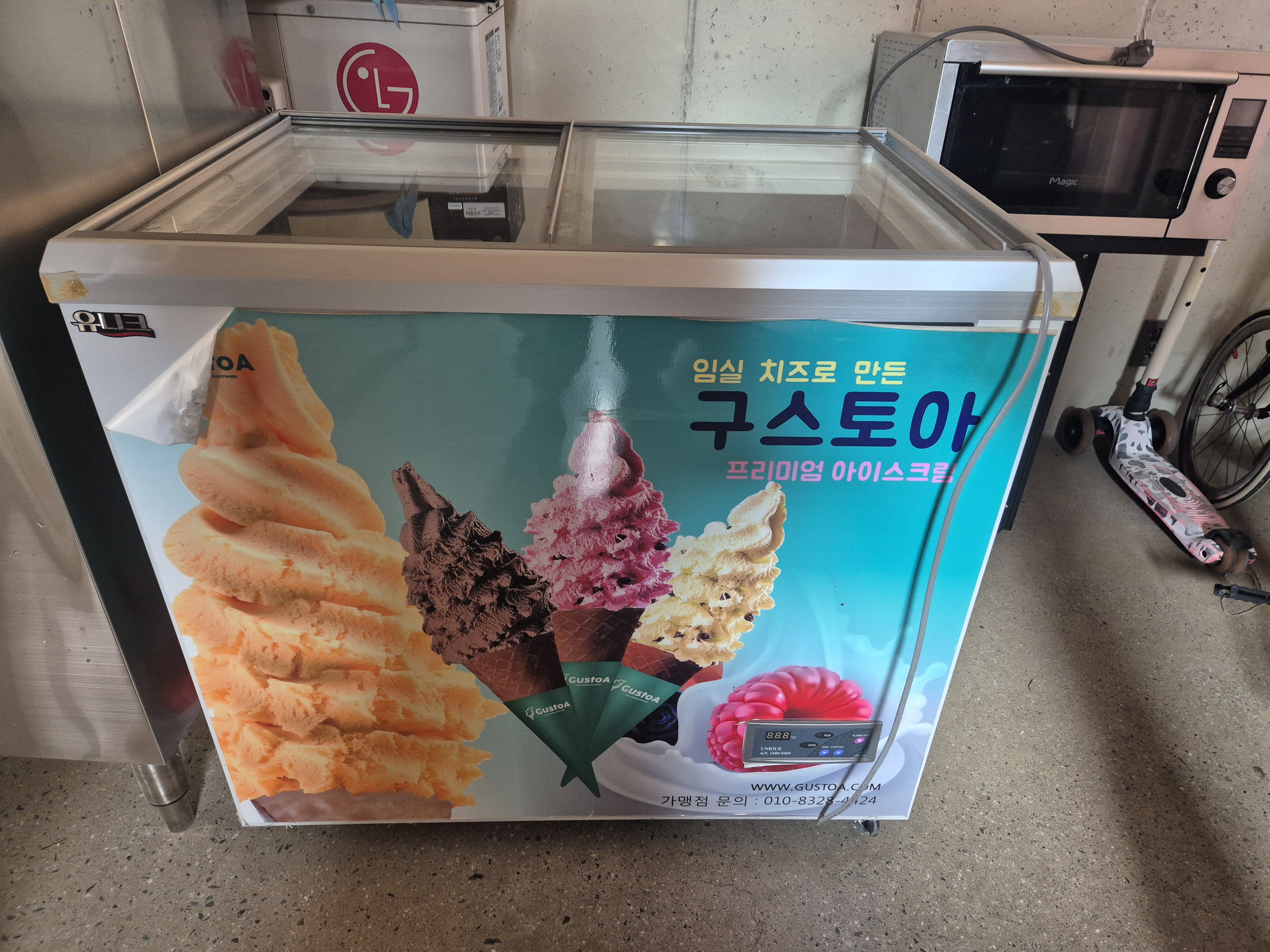 구스토아 기계 냉장고