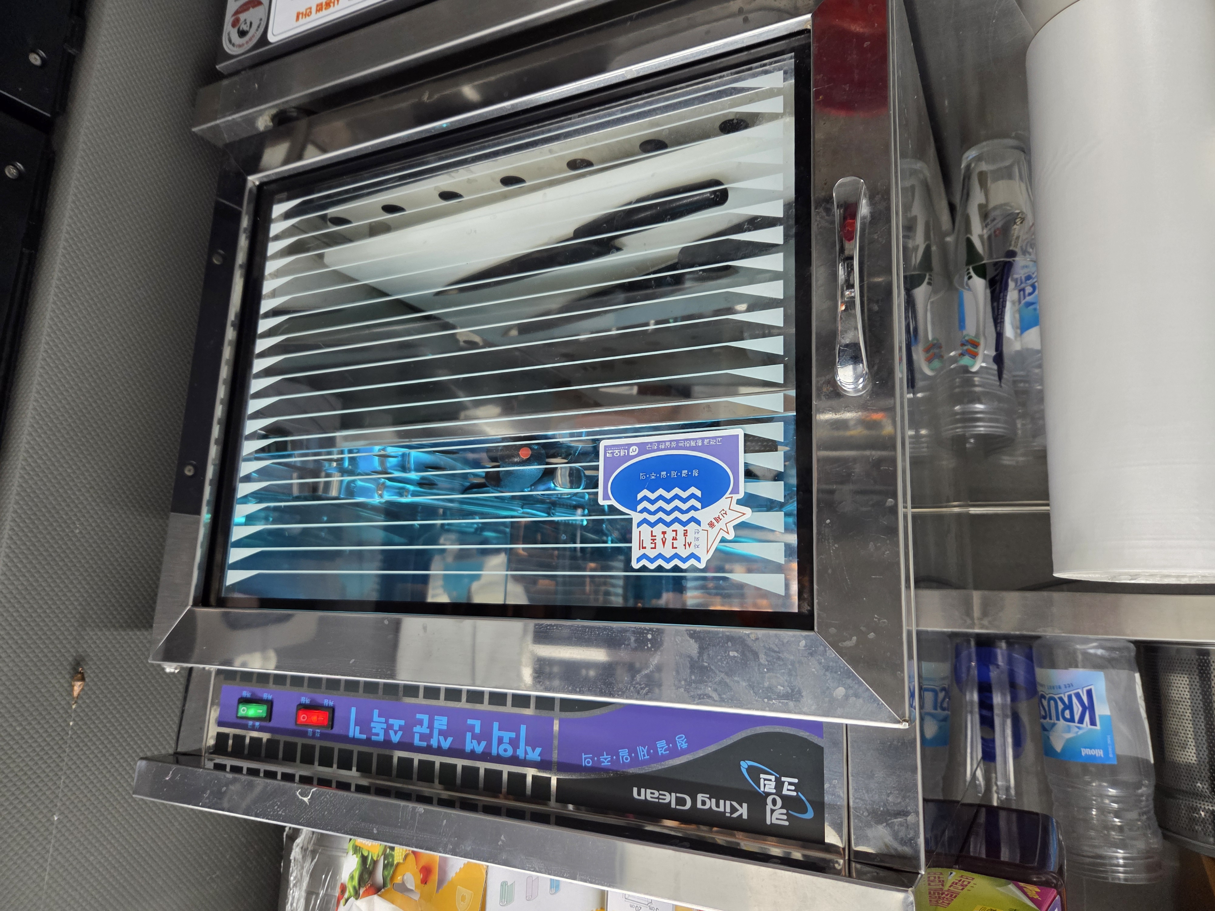 컵소독기 음식점 자외선살균기