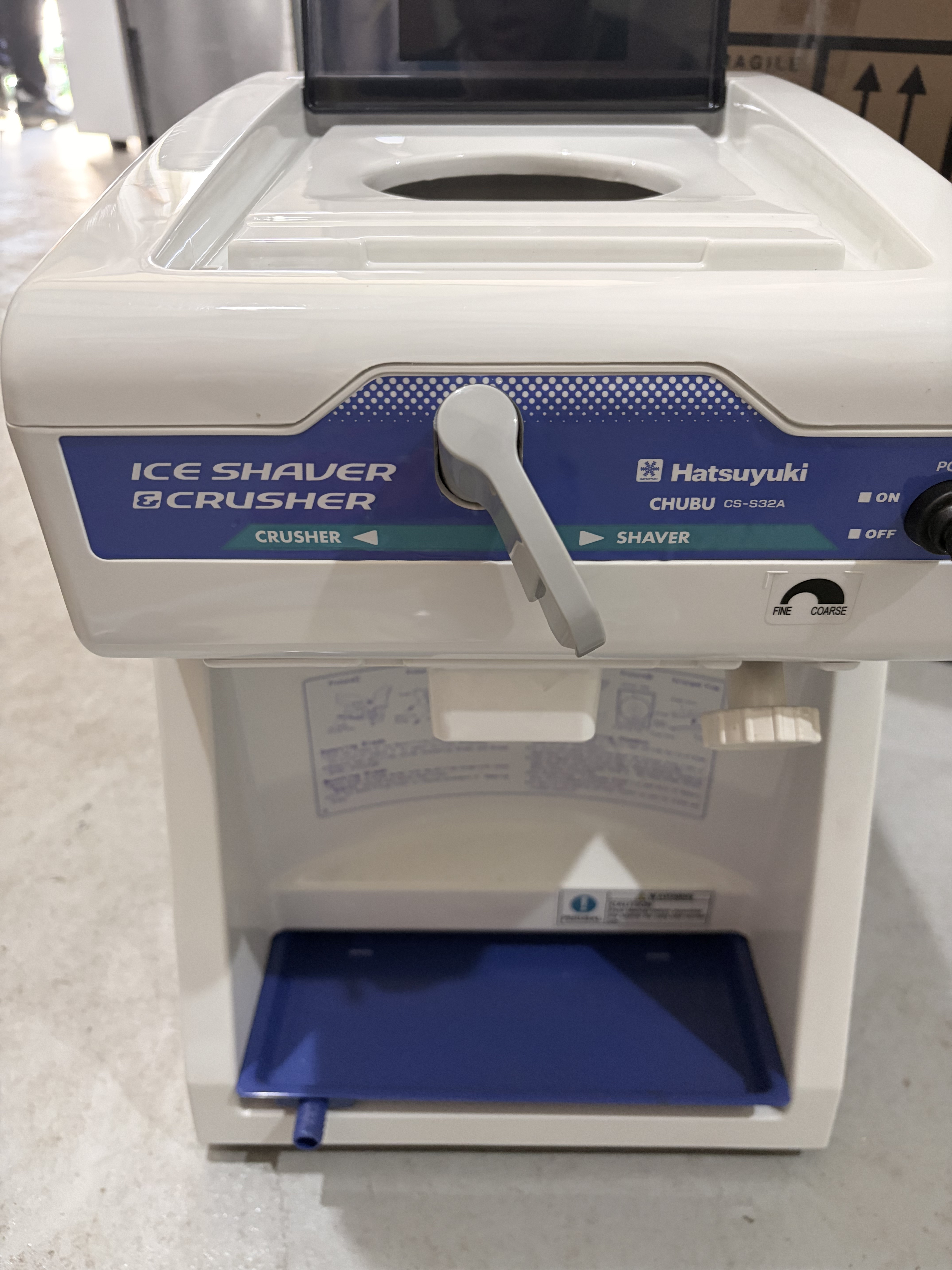 하츠유키 CS-S32A