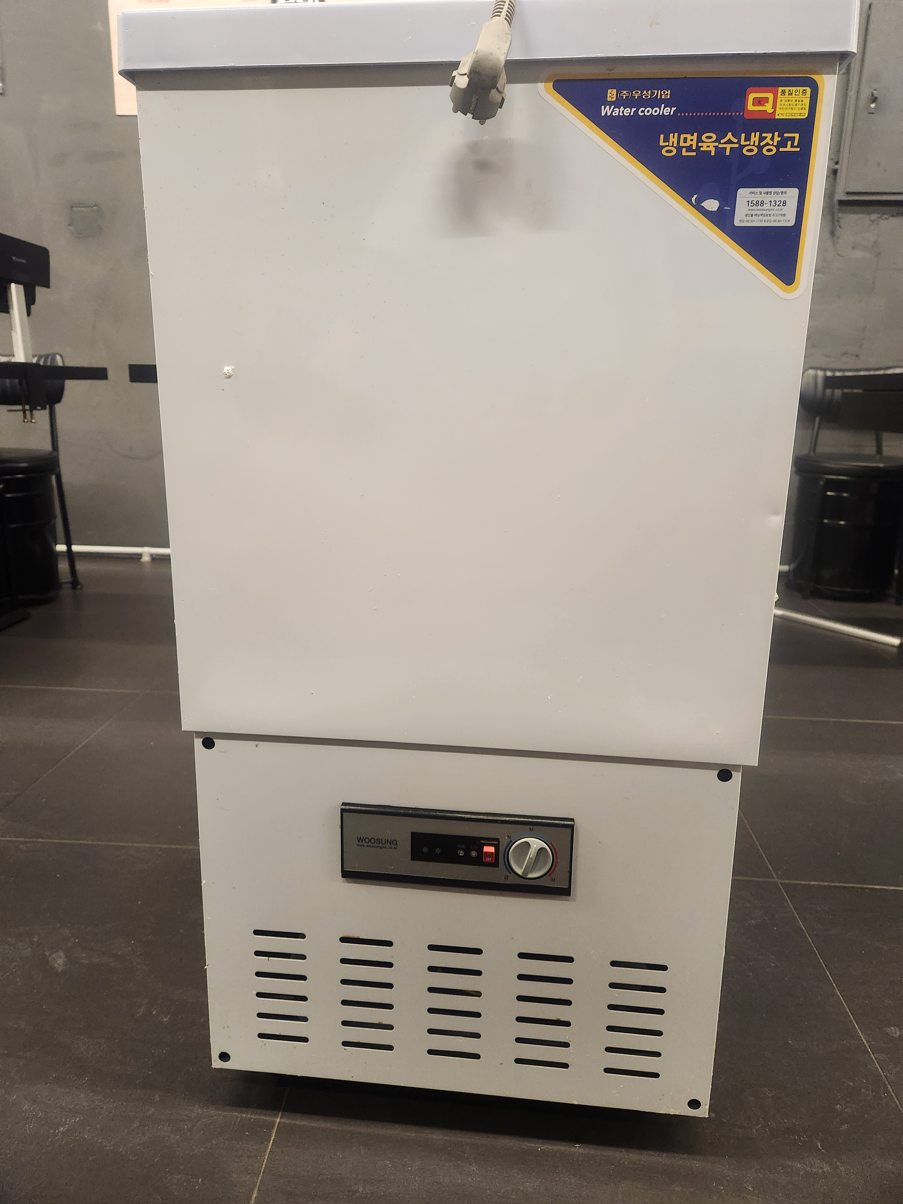 우성 냉면육수냉장고 팝니다.