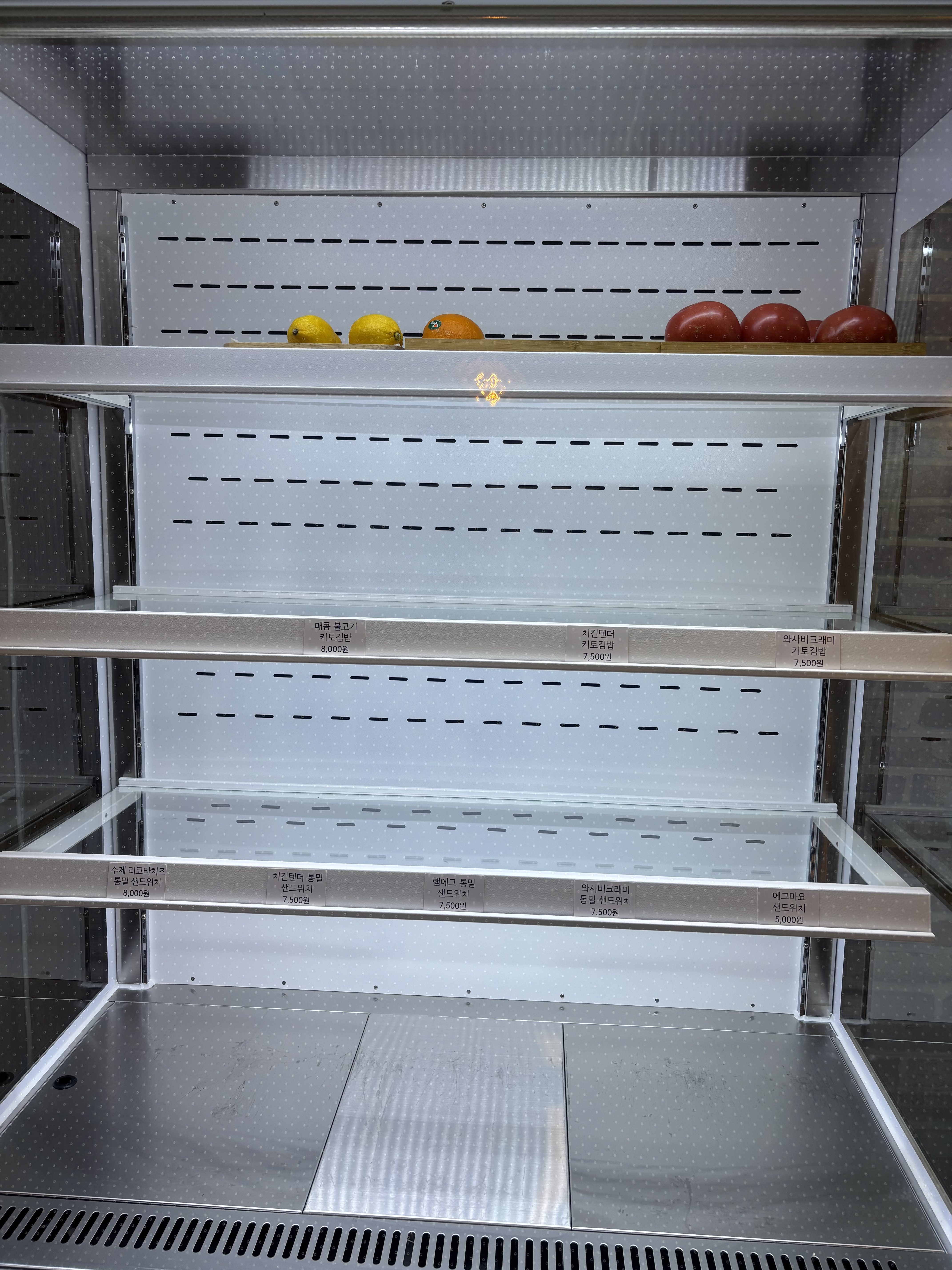 오픈형 쇼케이스 냉장고