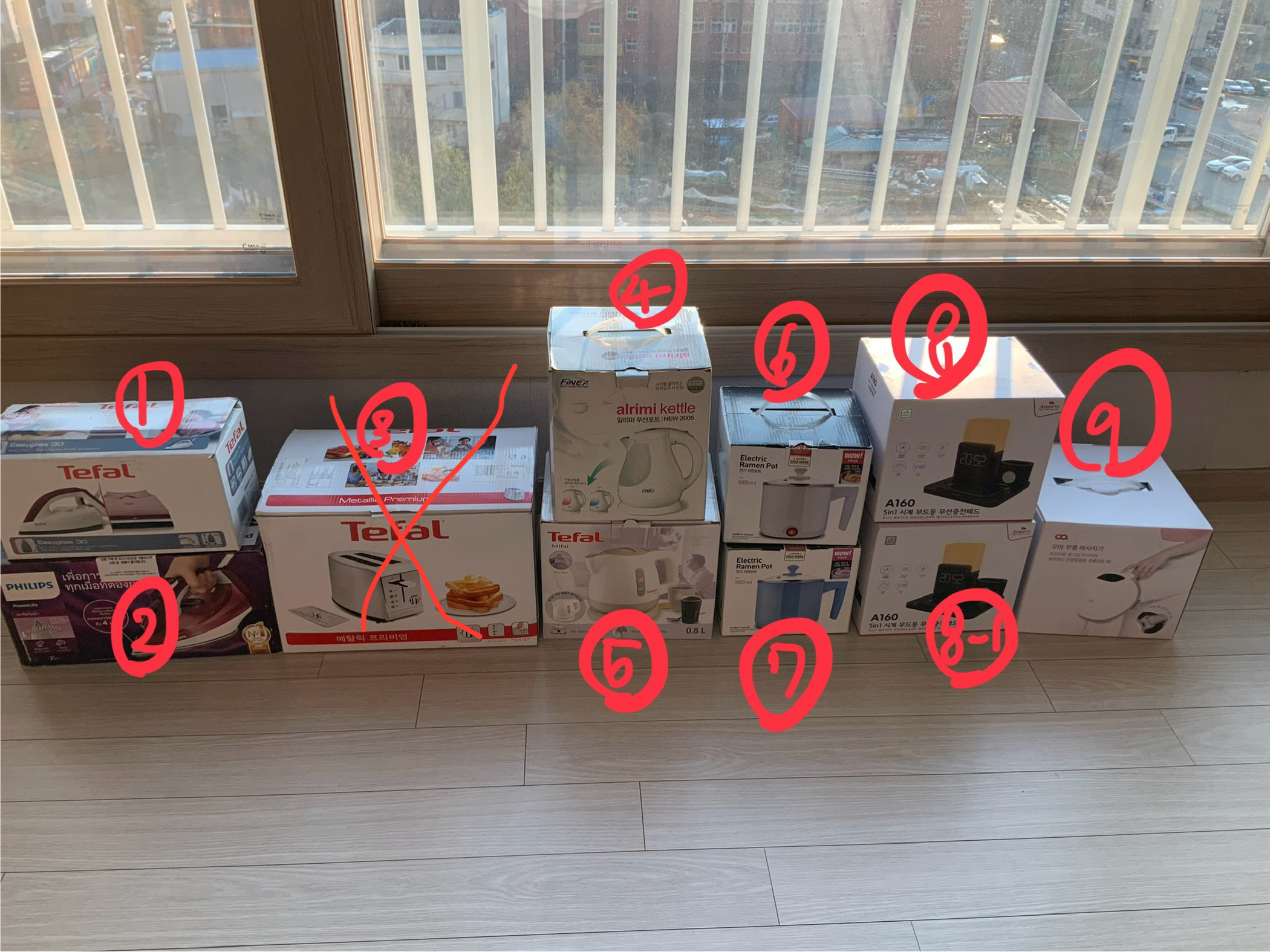 주방혹은 일상 가전제품 모음(한번도 사용안함) 곧 내려요