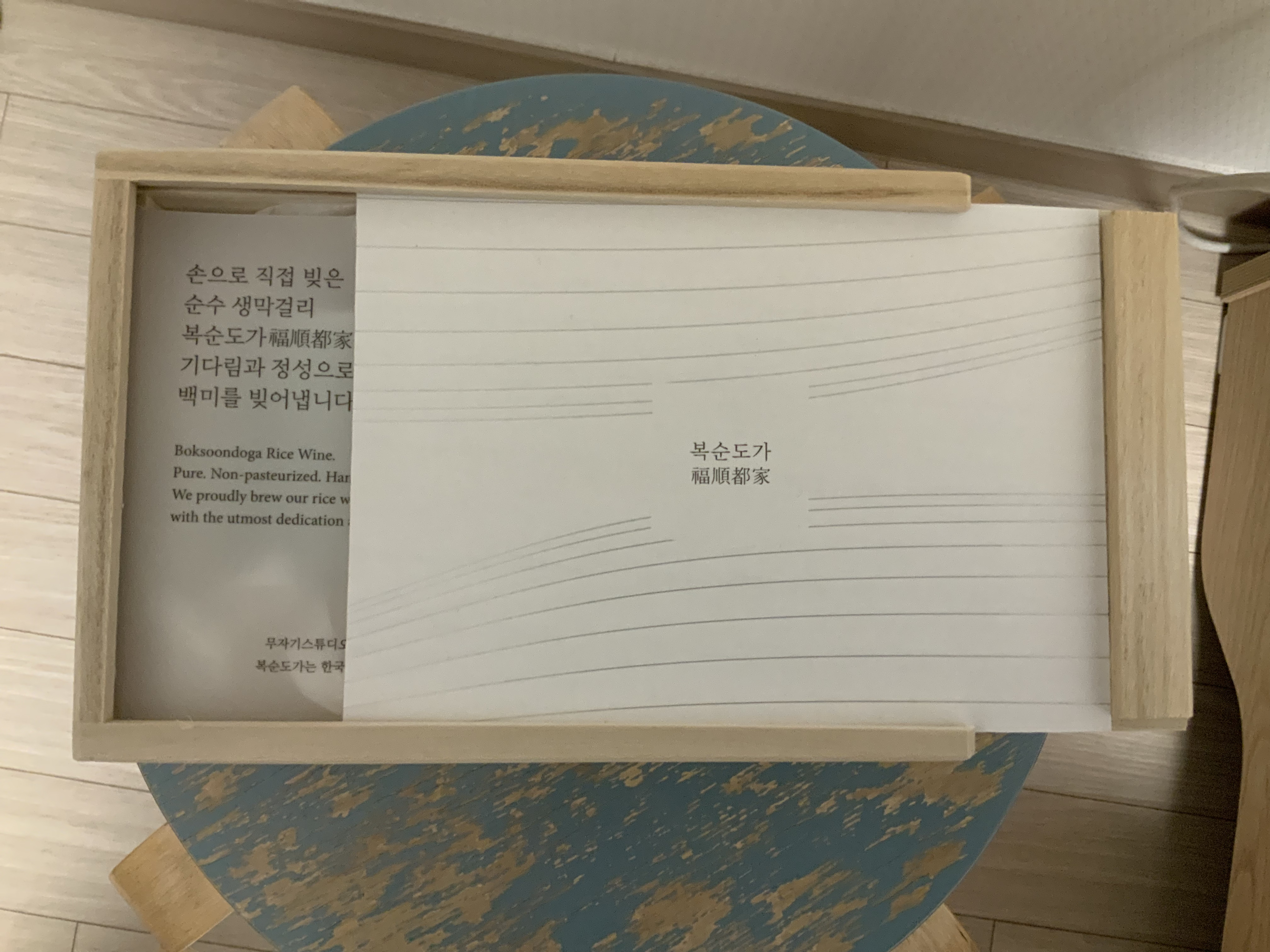 복순도가 막거리전(새제품) 곧내립니다