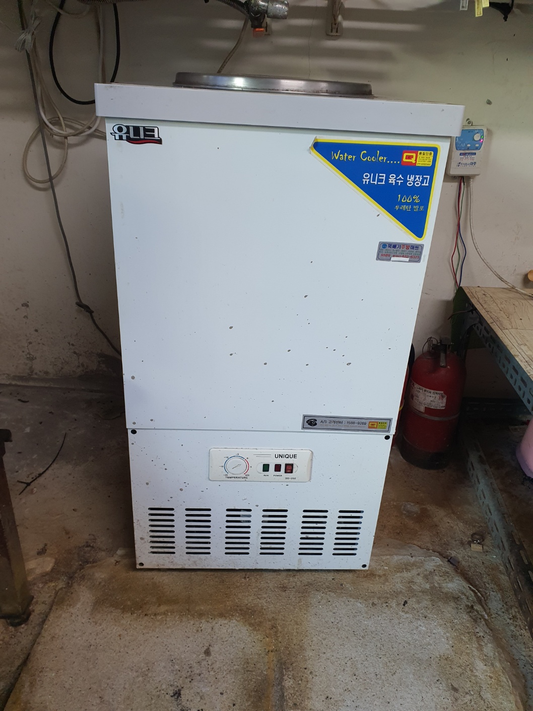 유니크 육수 냉장고