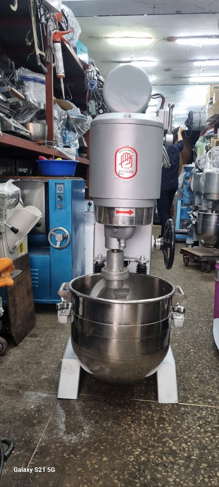 성일 16인치 반죽기