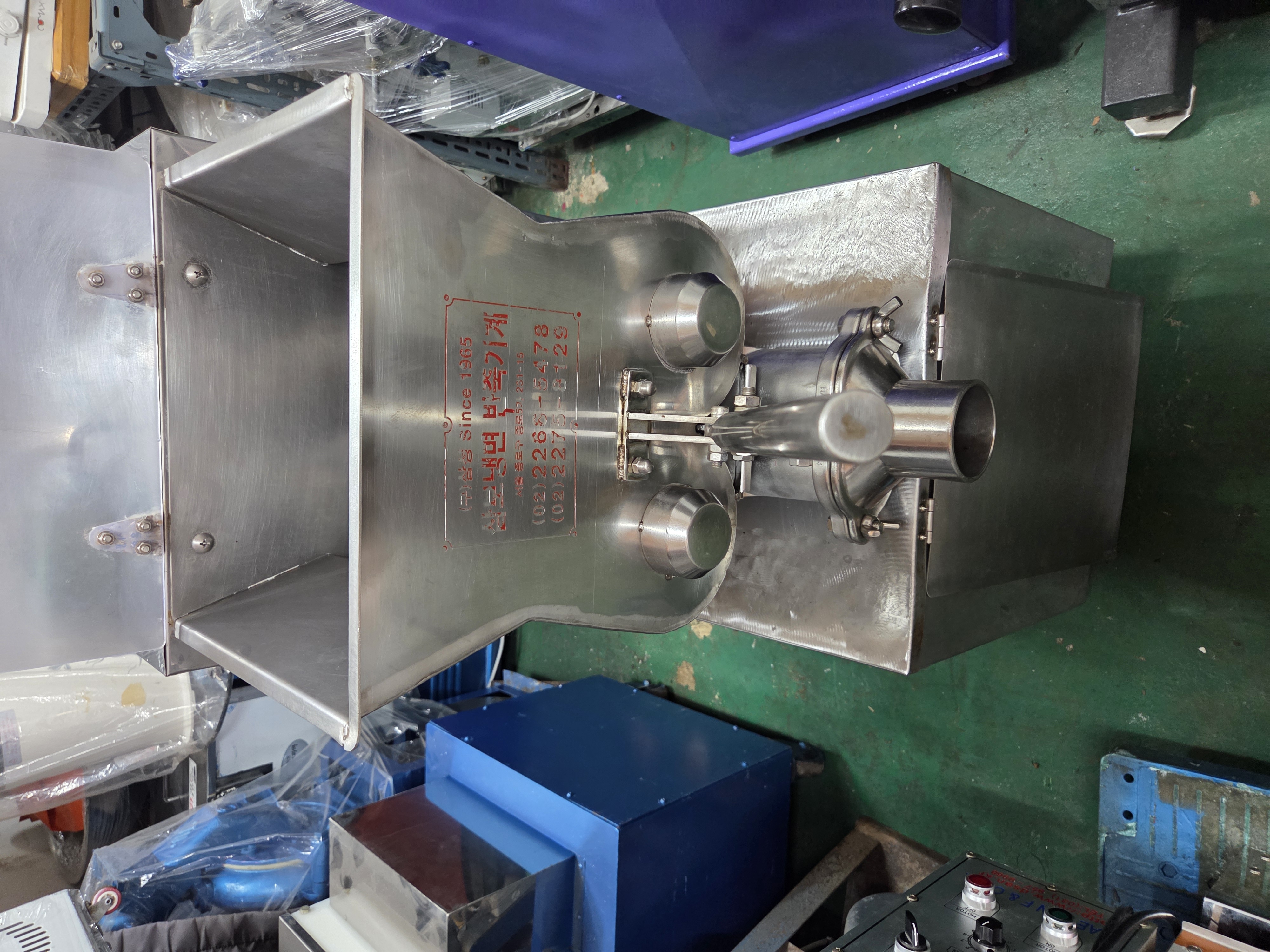 자동 냉면반죽기 