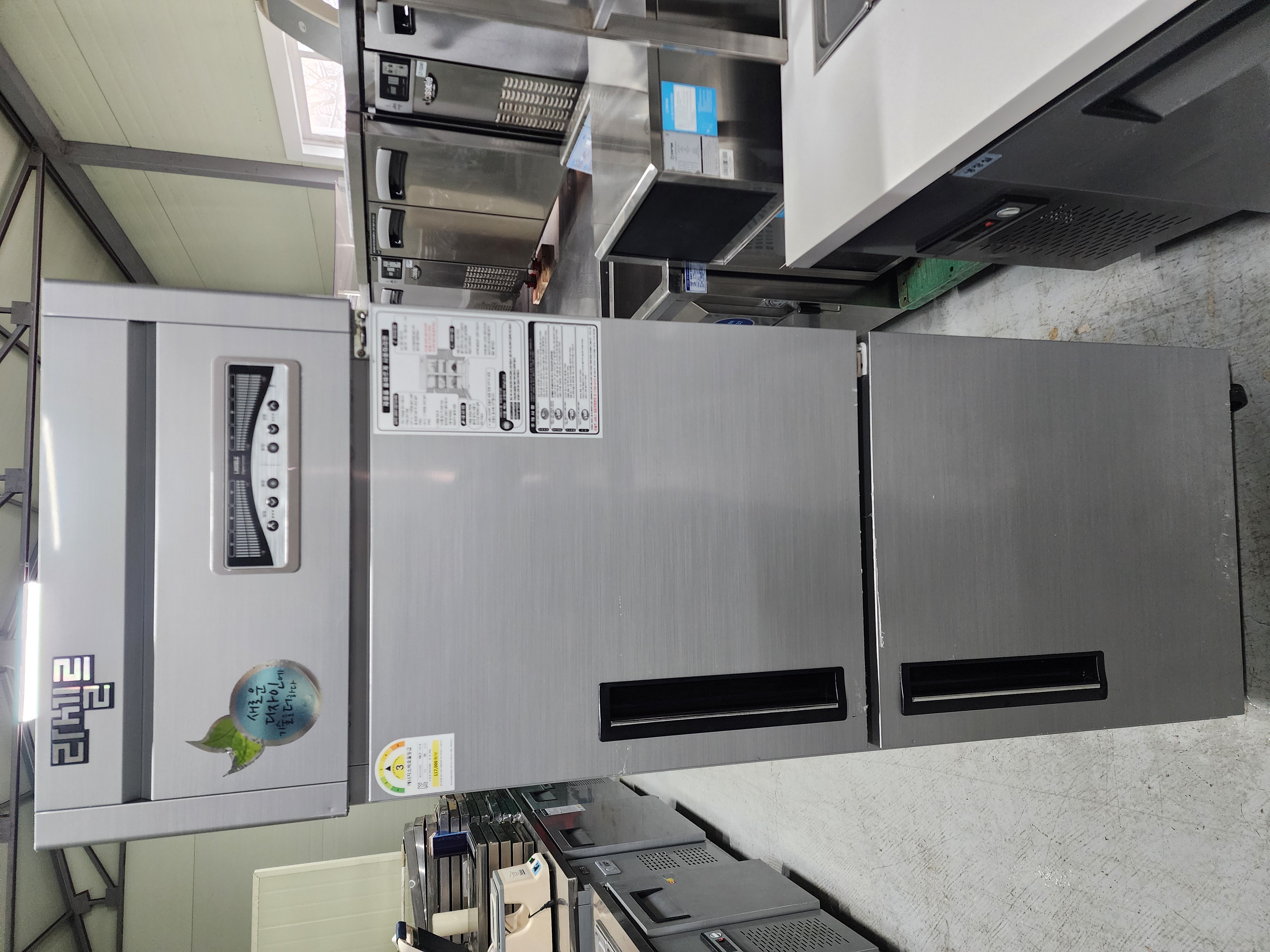 라세르 25박스 냉동반 냉장반 판매 합니다 