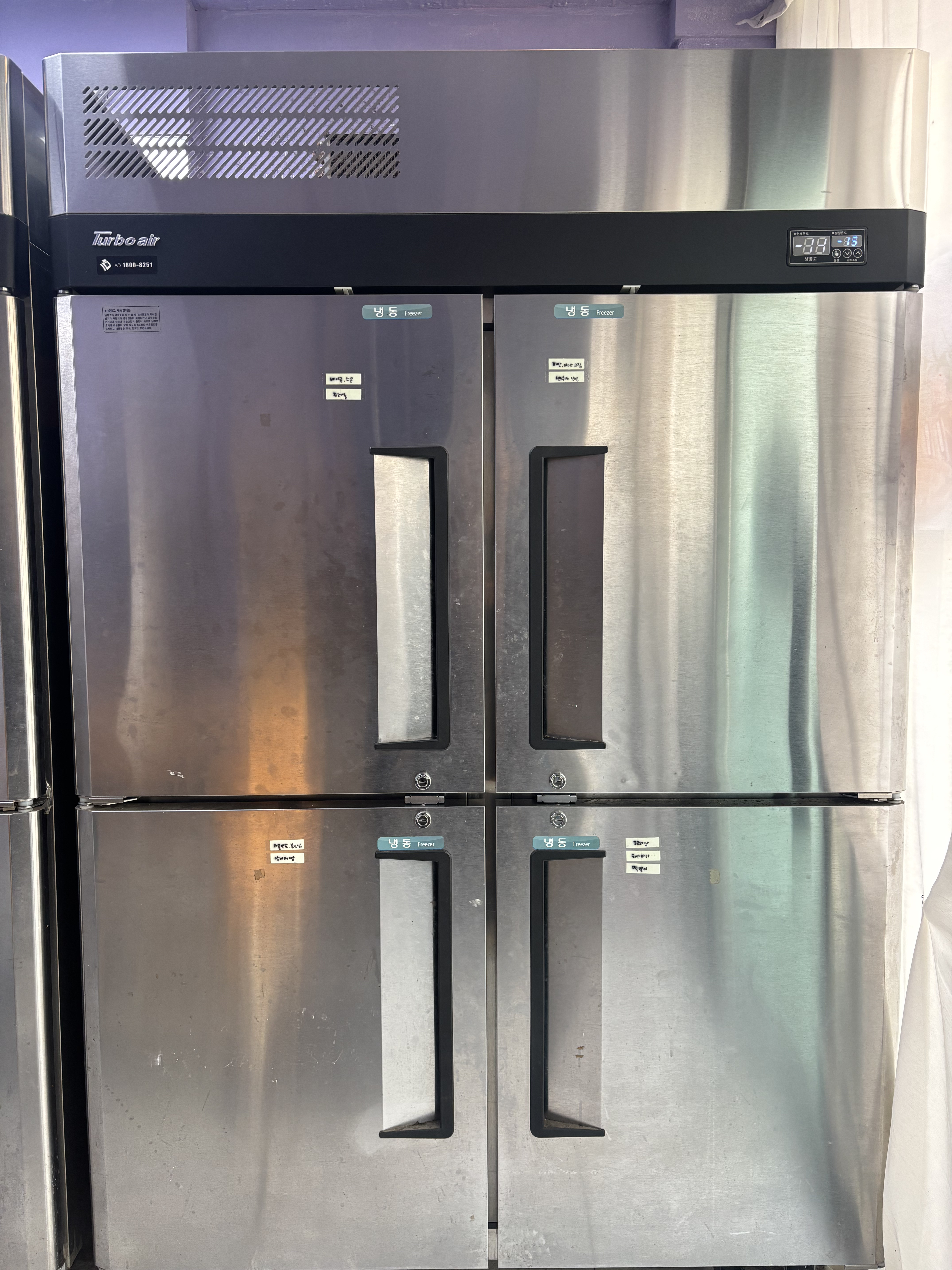 터보에어 업소용냉동고 45박스 간냉식팝니다.