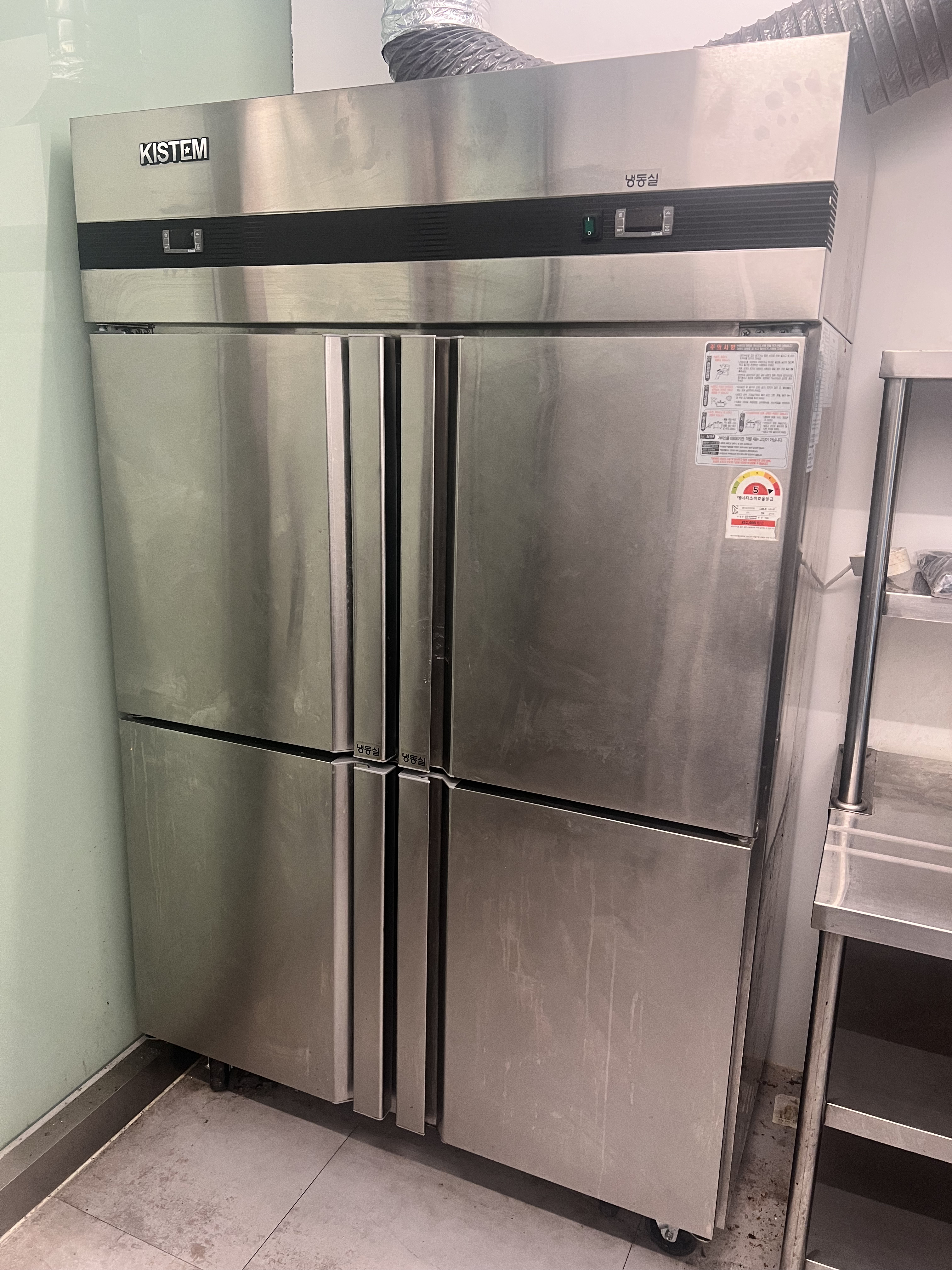 깨끗하게 사용한 45박스 냉장고