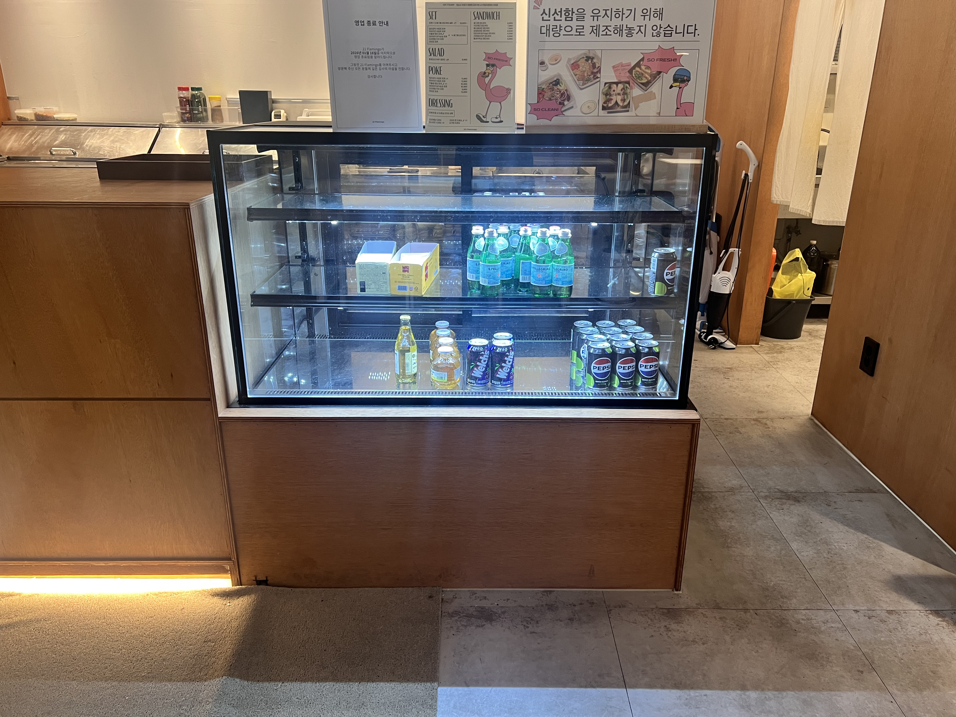 1200 쇼케이스 냉장고 (우성)