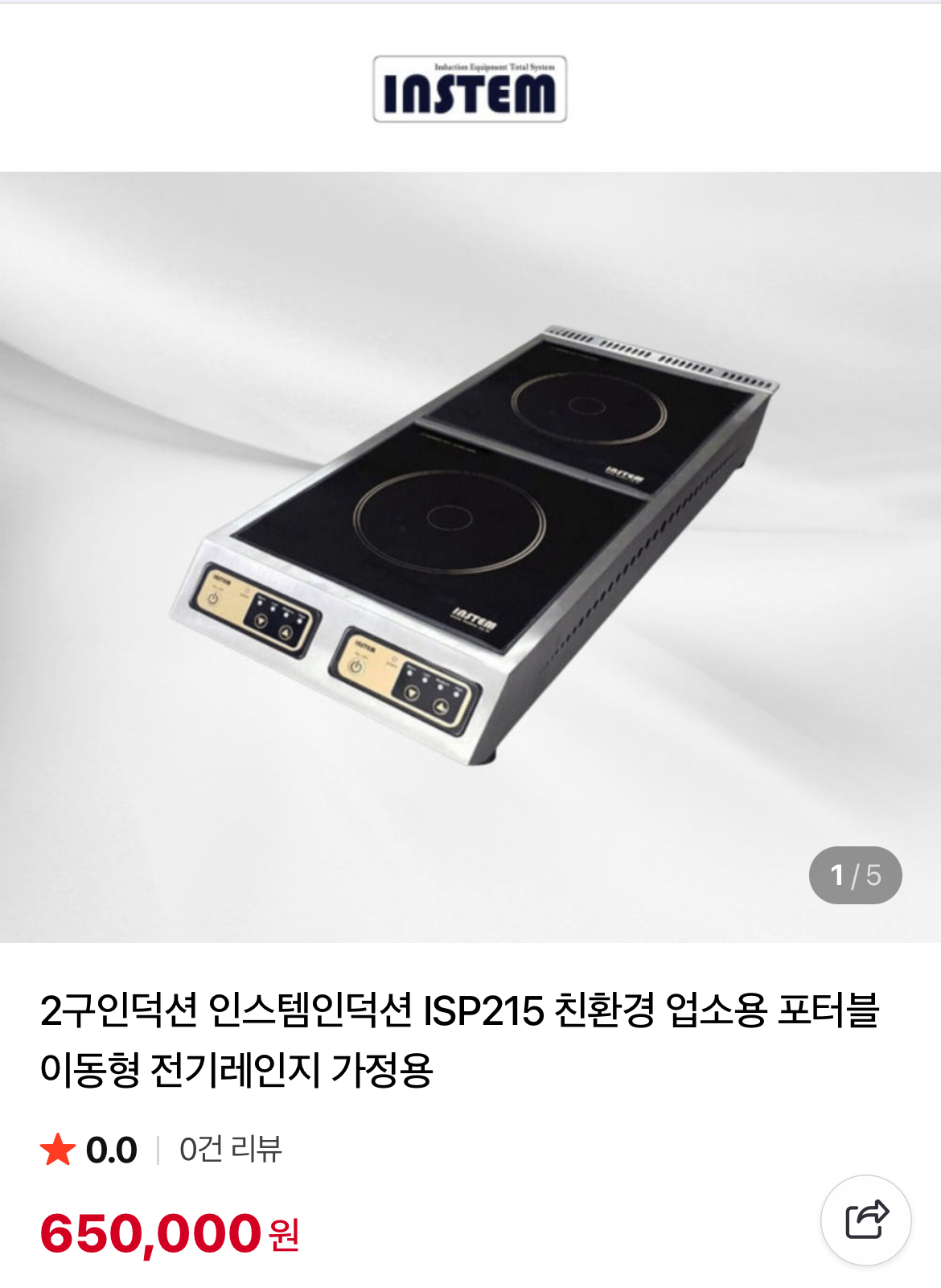 썸네일 4