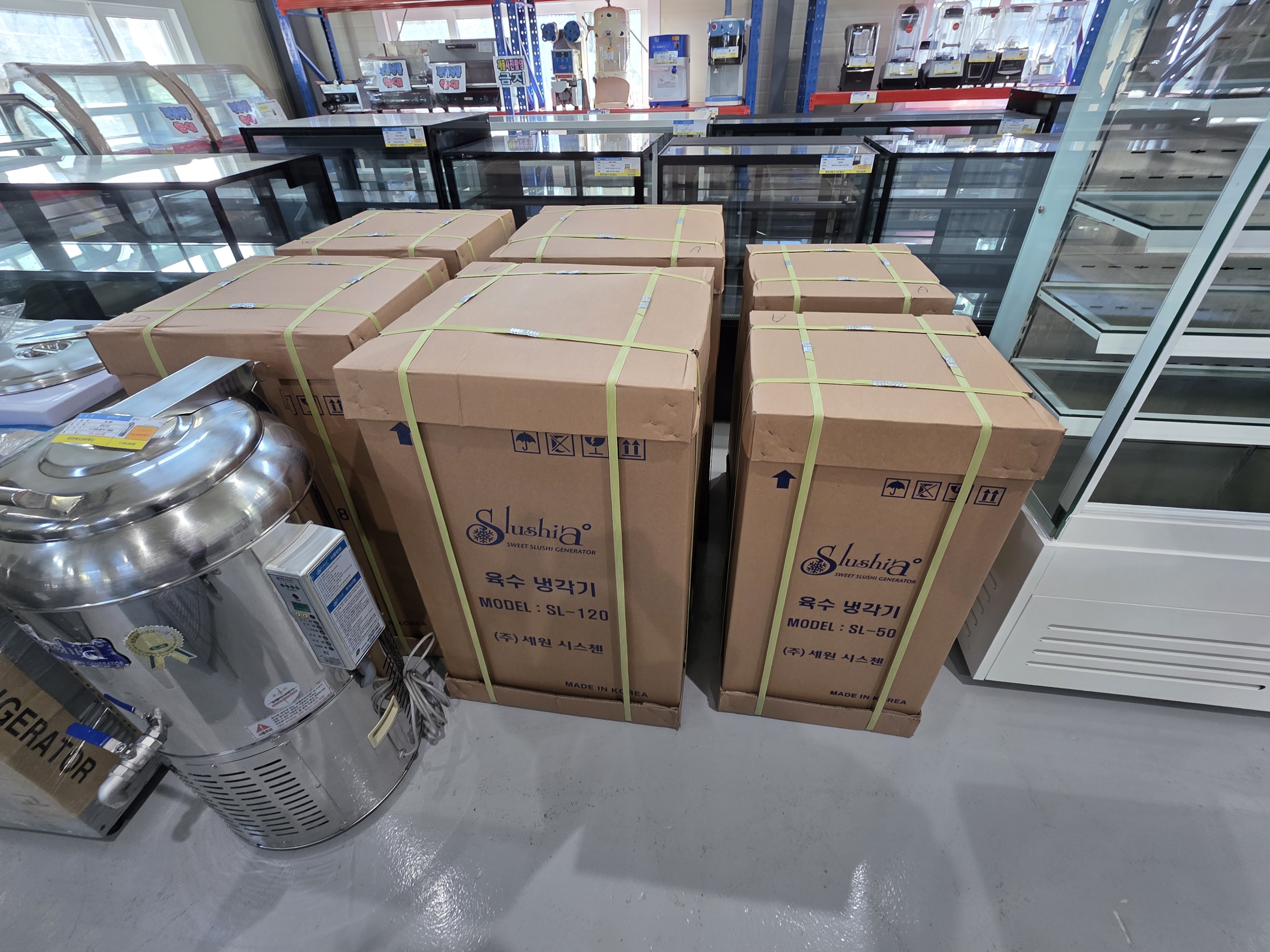 세원 슬러시아 육수냉장고 SL-50 전시상품