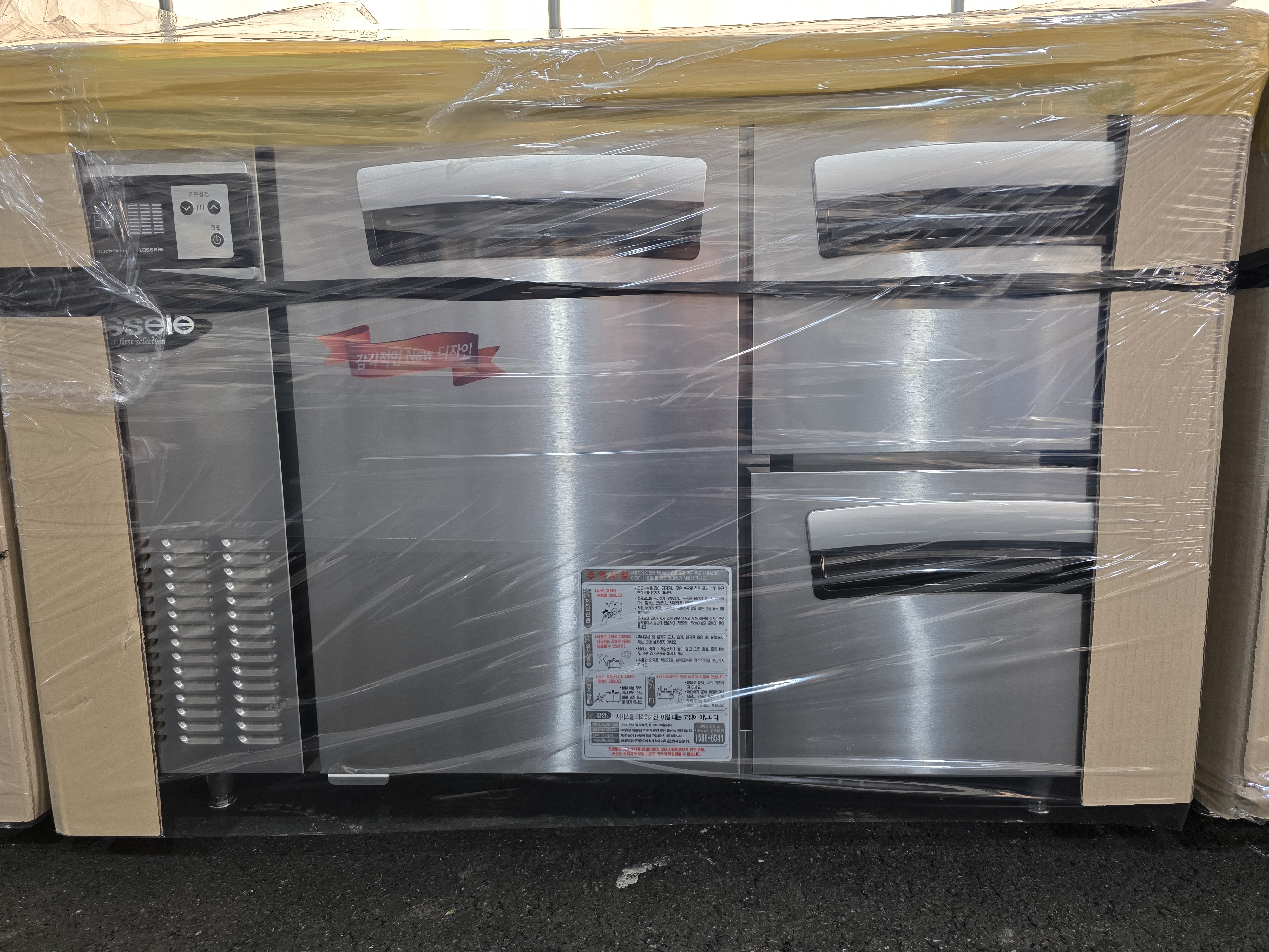 라셀르 1200 서랍형 우유냉장고 LT-1224R-SD