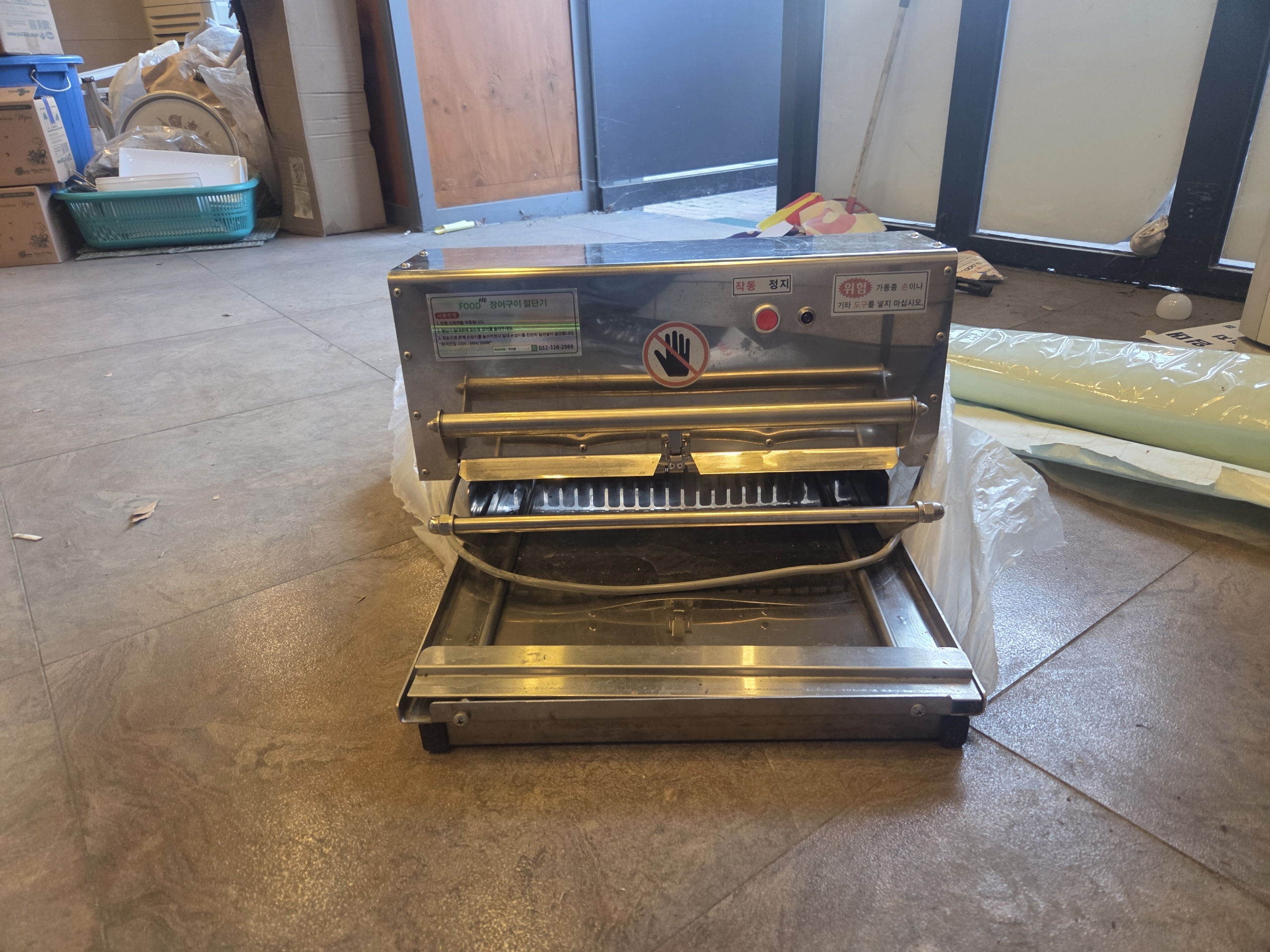 장어구이절단기