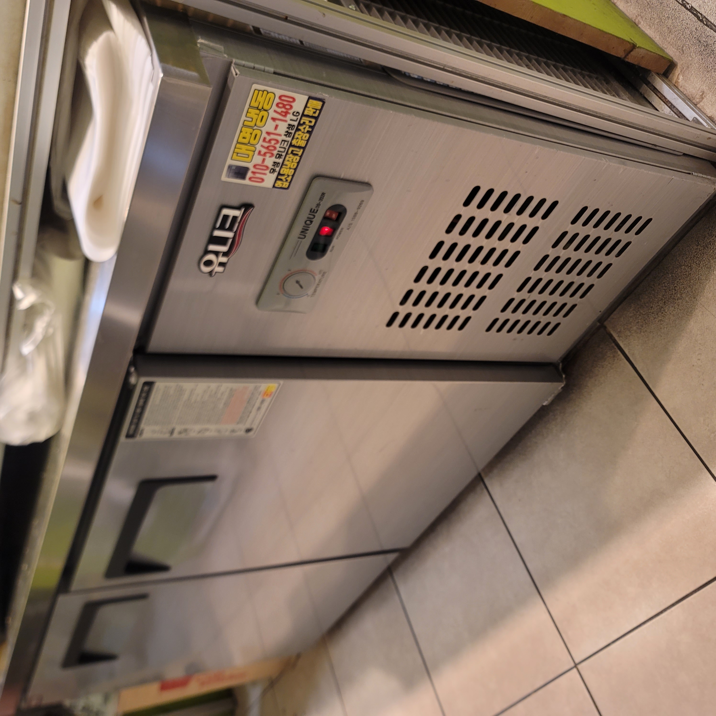 유니크 아날로그 1500테이블 냉장고, 냉동고 