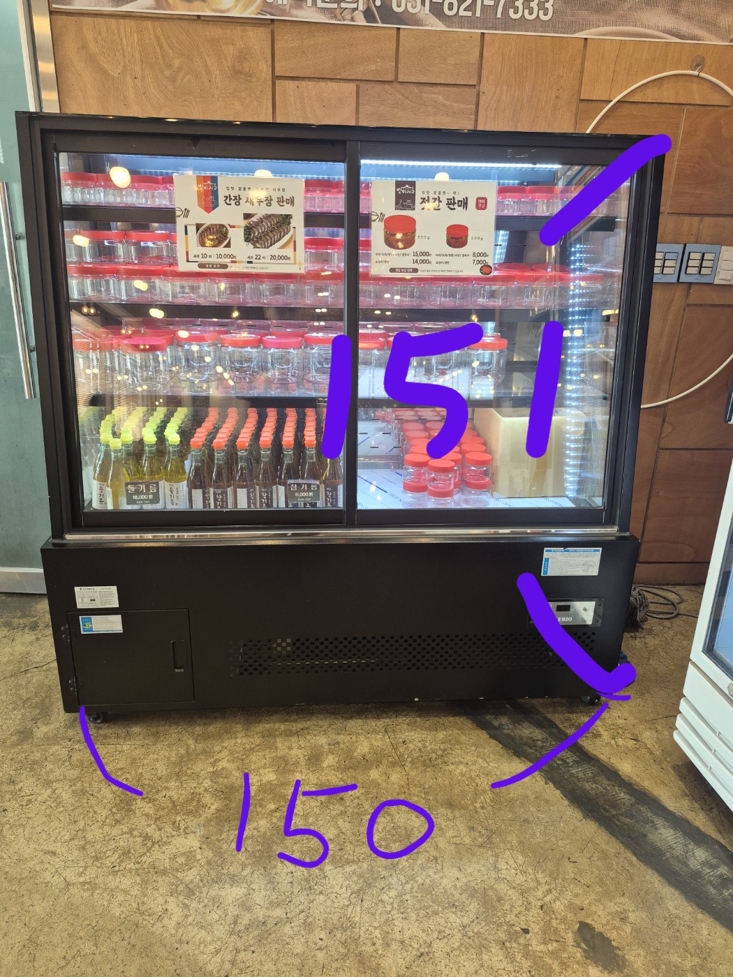 한국냉동산업 반찬 쇼케이스 JBF-1500B