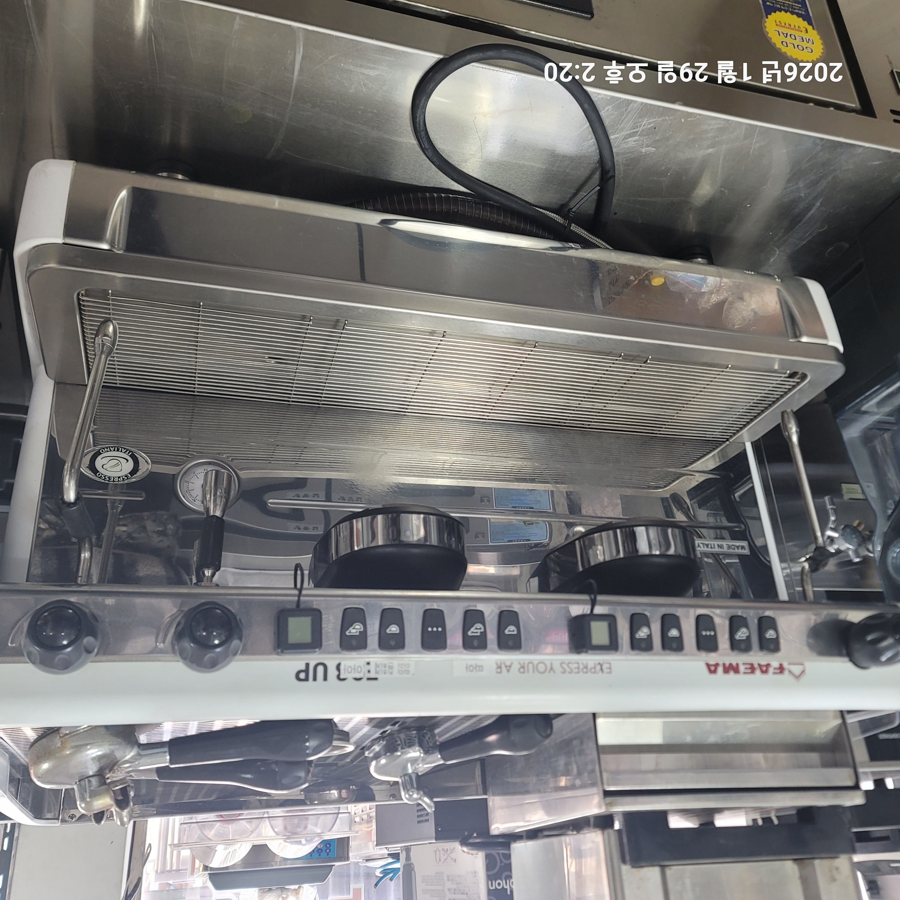 훼마98up 커피머신기