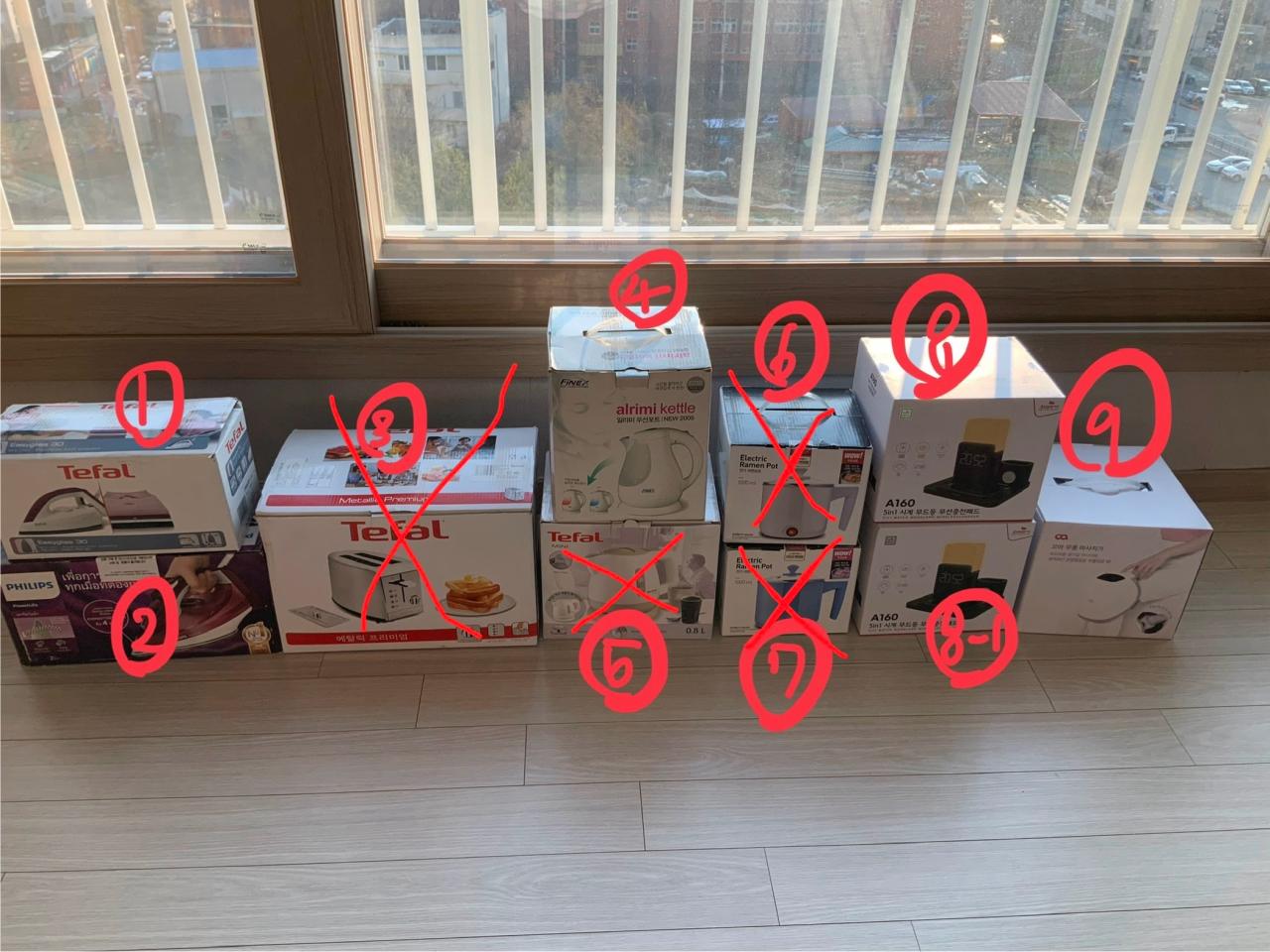 주방혹은 일상 가전제품 모음(한번도 사용안함) 가격 수정