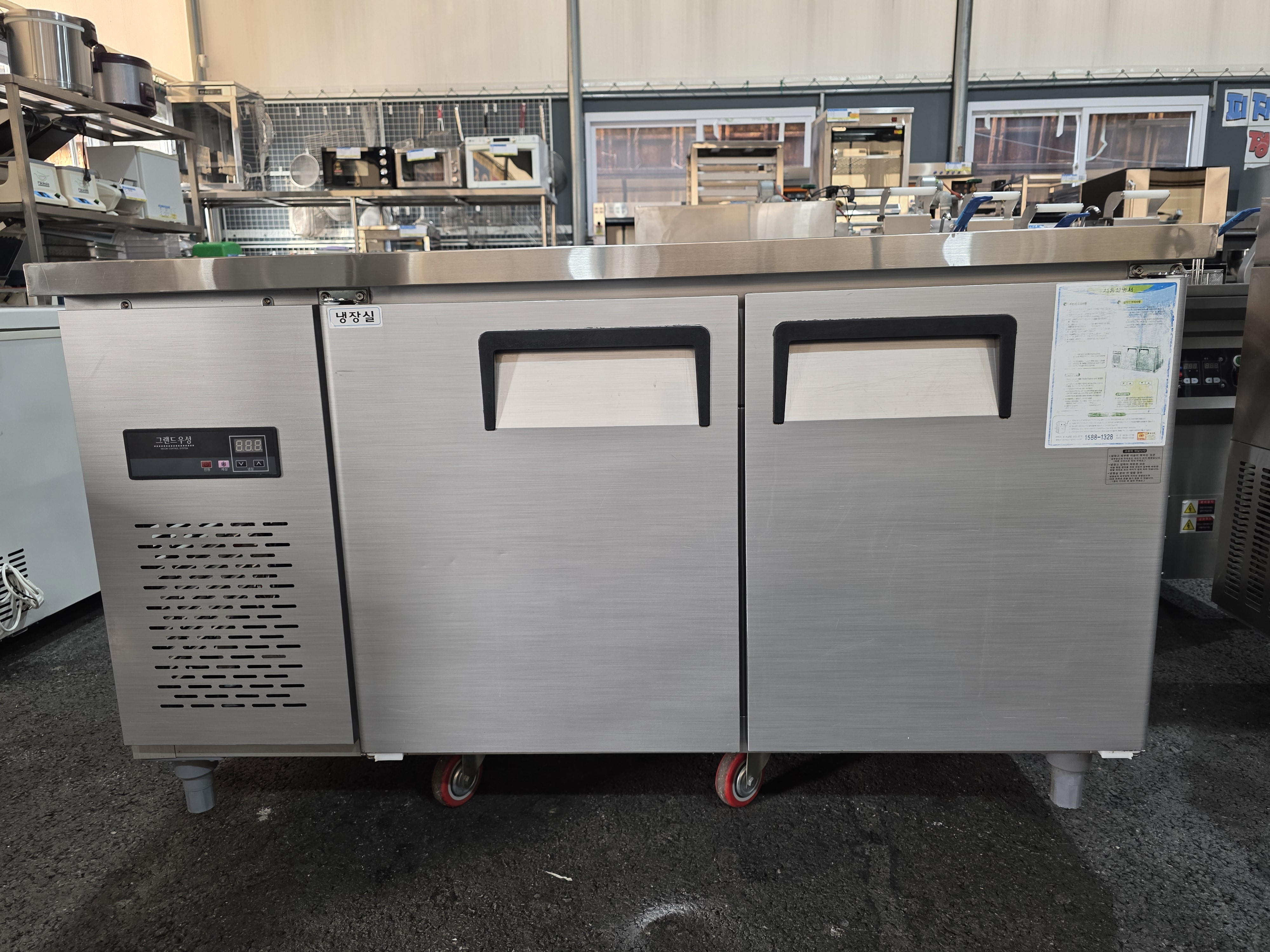 그랜드우성 반찬냉장고 1500 CWM-150RB