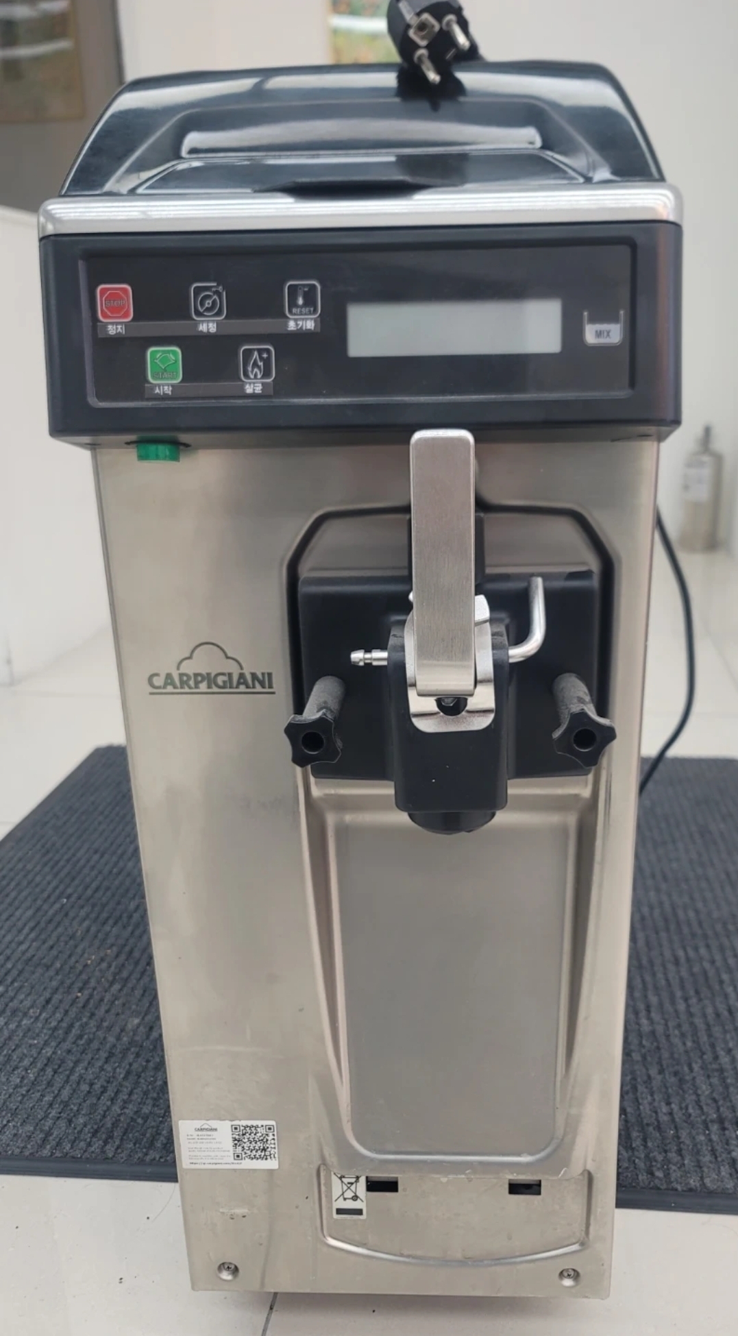 소프트 아이스크림 (새것)