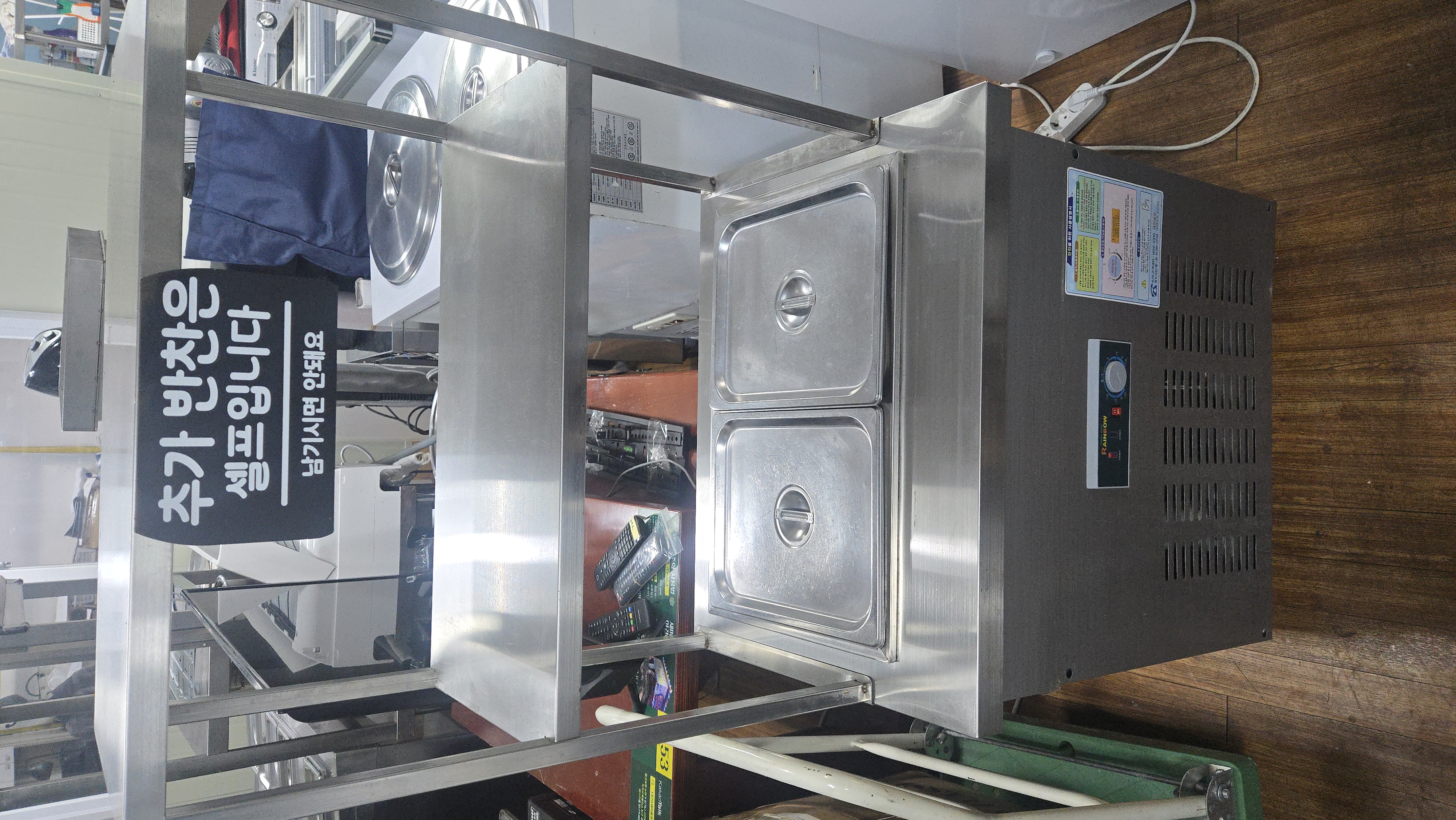 미니 반찬냉장고 +상부선반