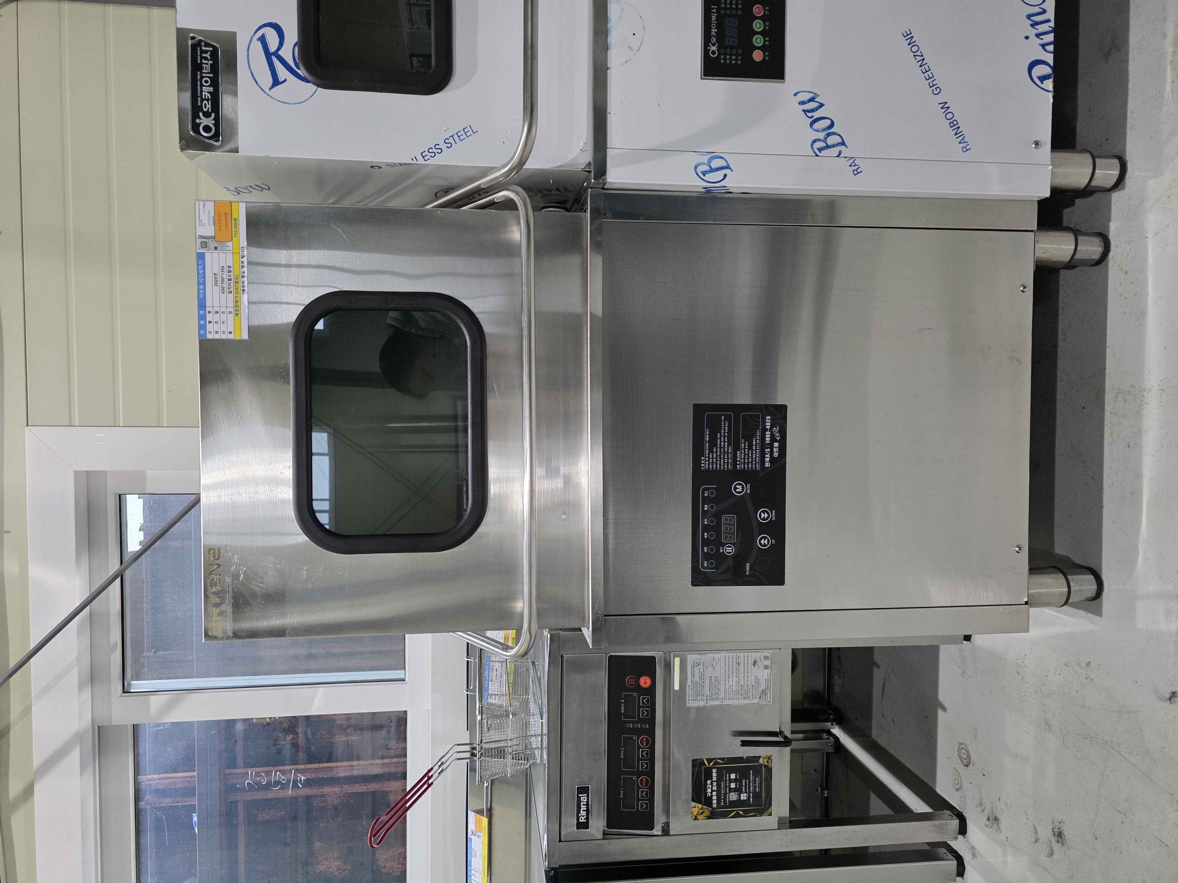 업소용 식기세척기 아트윈