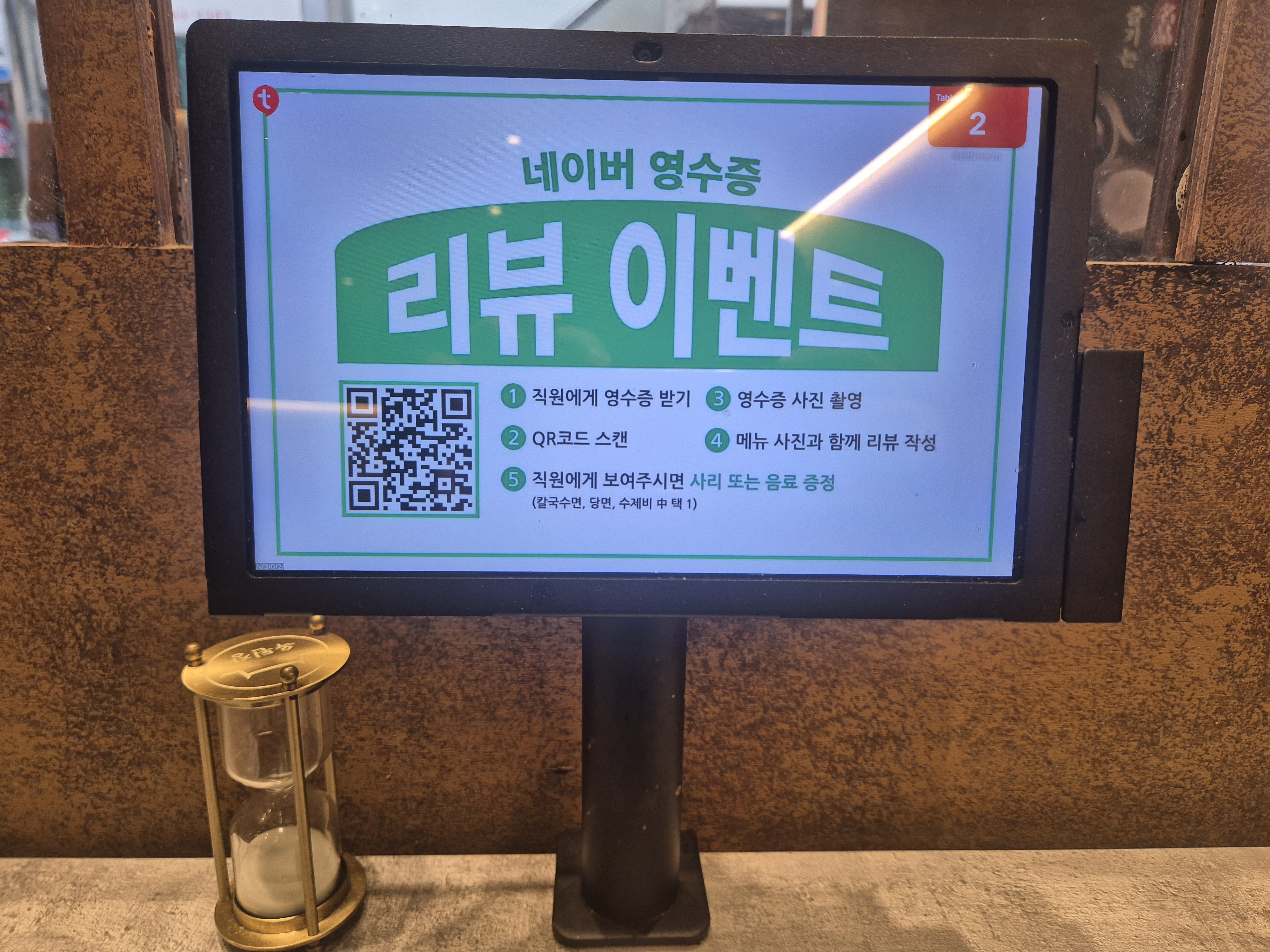 티오더 양도양수 50만원 지원