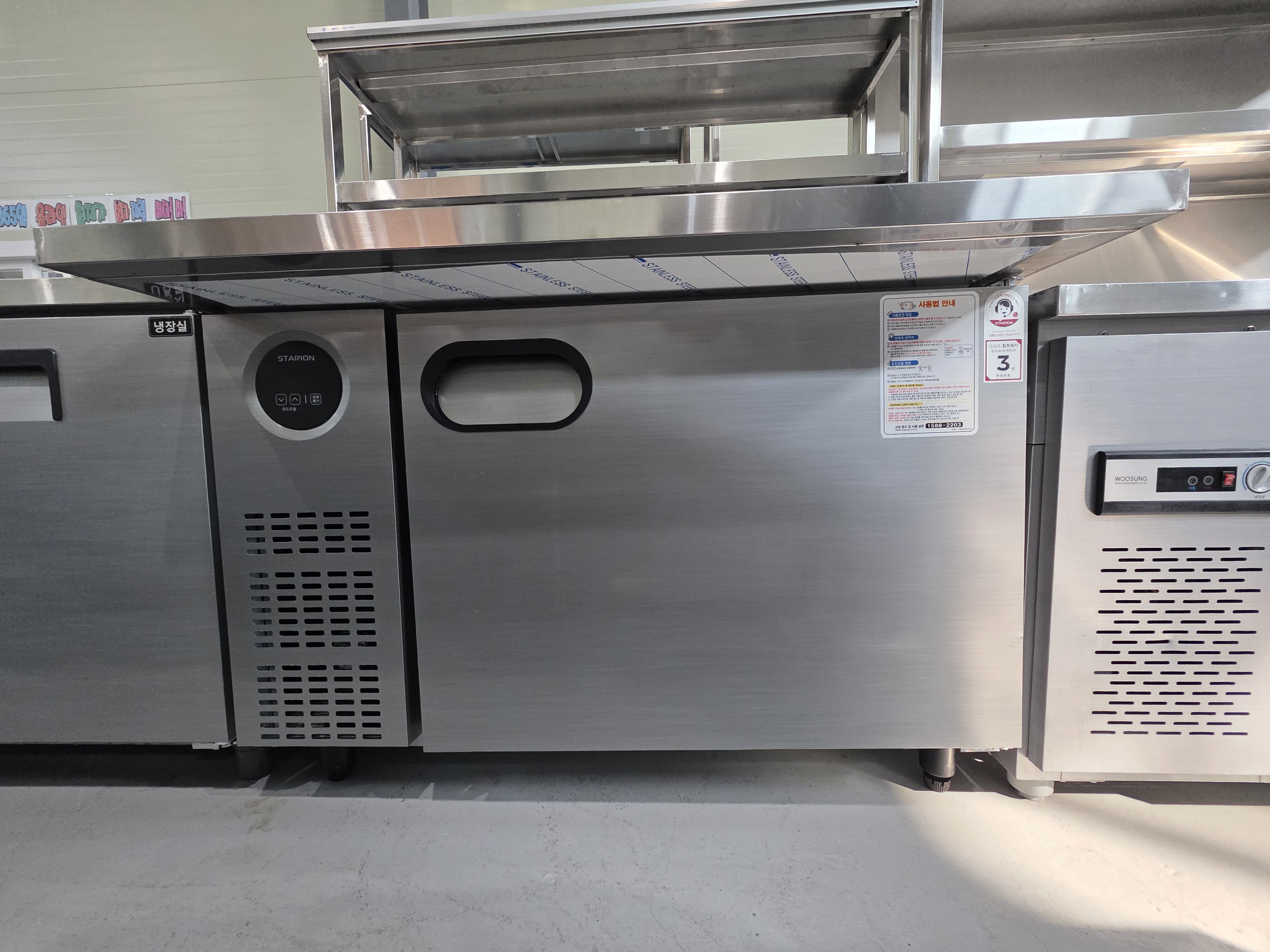 스타리온/반찬냉장고 앞작업대 1200 SR-V12ESEVDC +상부선반