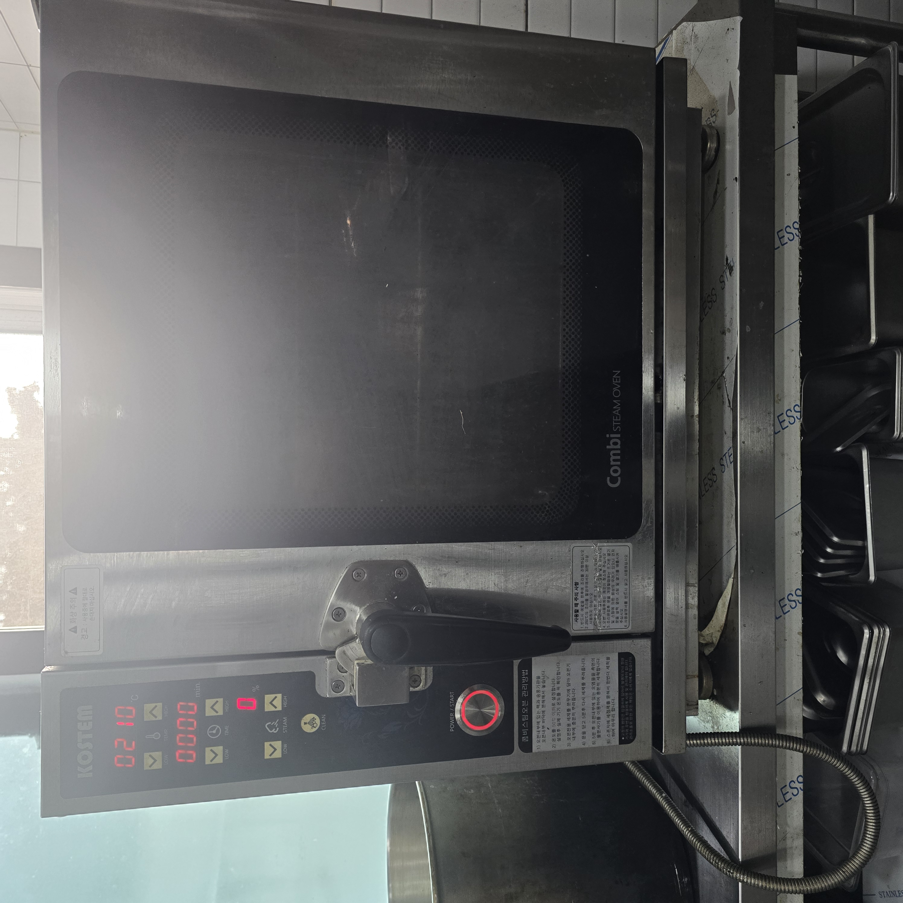 코스템 콤비스터 오븐