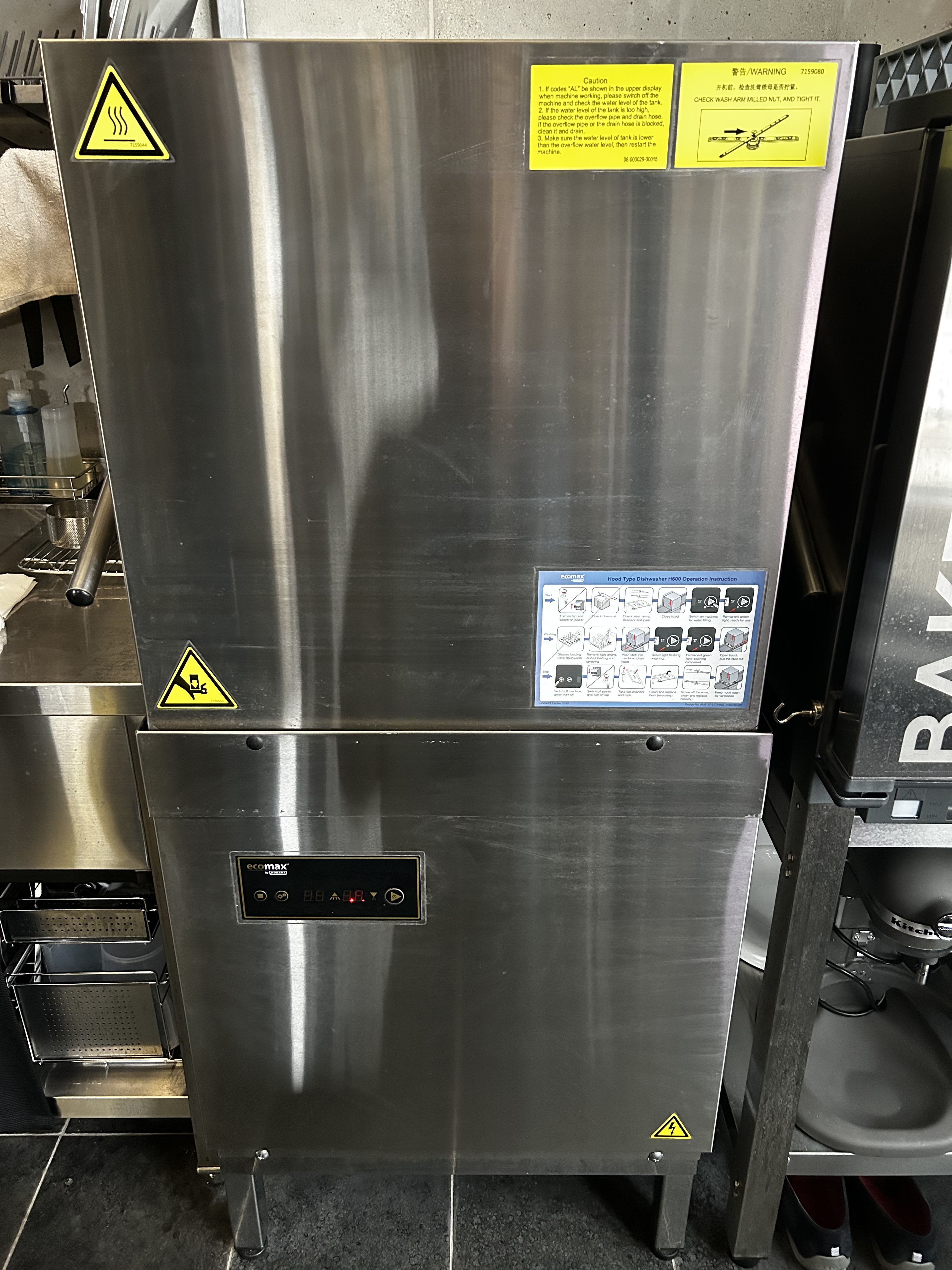 호바트 H600 업소용 식기세척기 (신품동일)