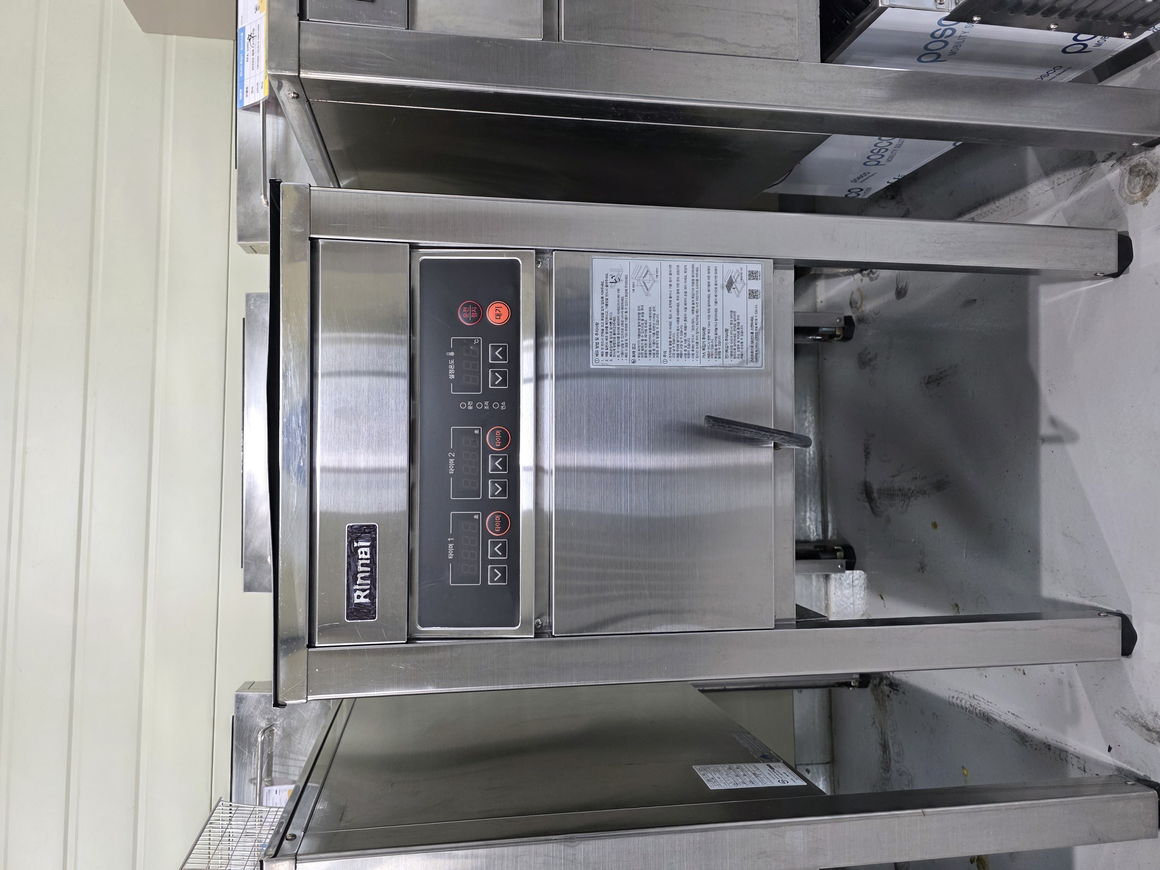 린나이 튀김기 1구 RFA-228G