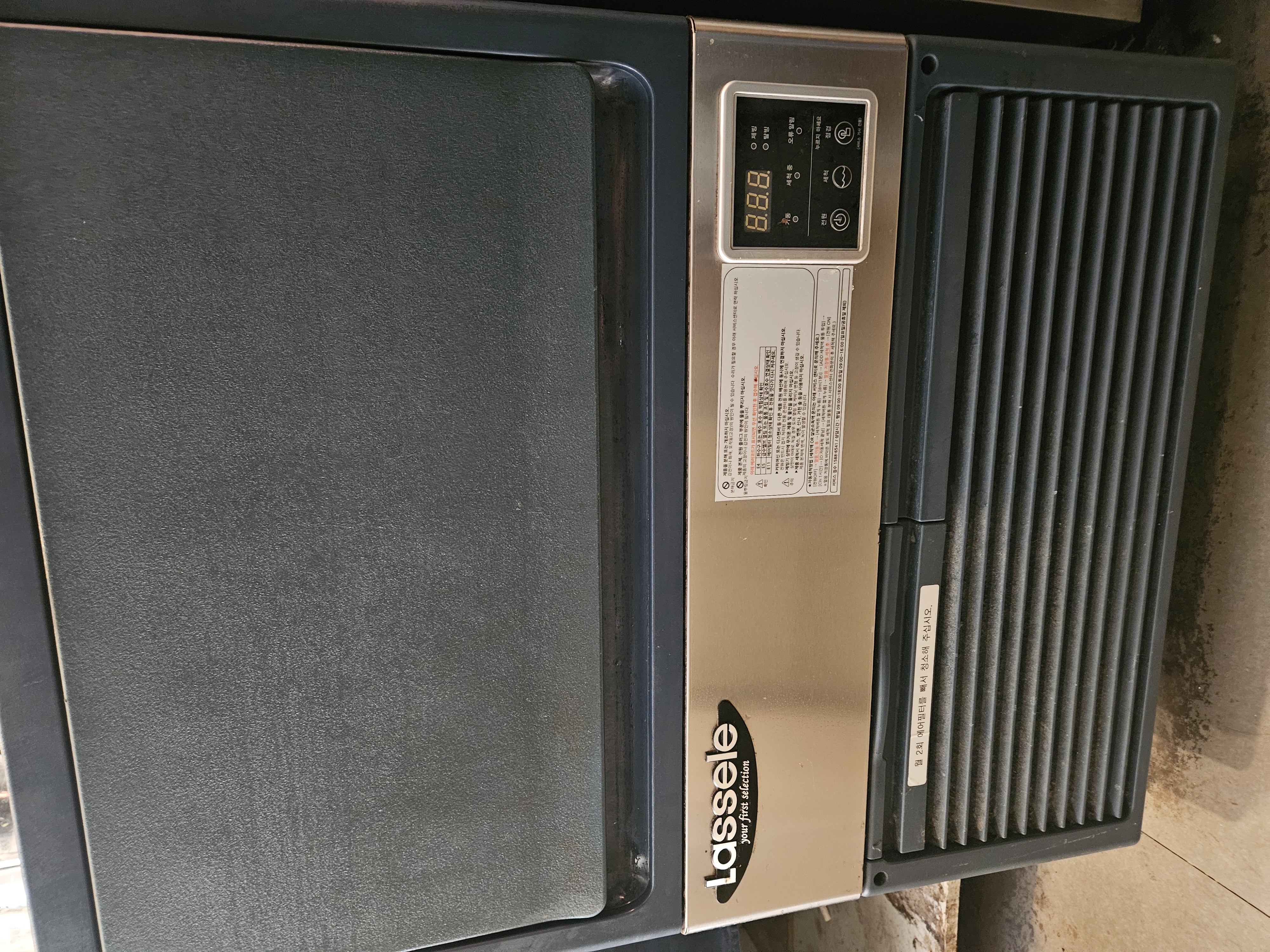 라셀르제빙기(LIM-080A)