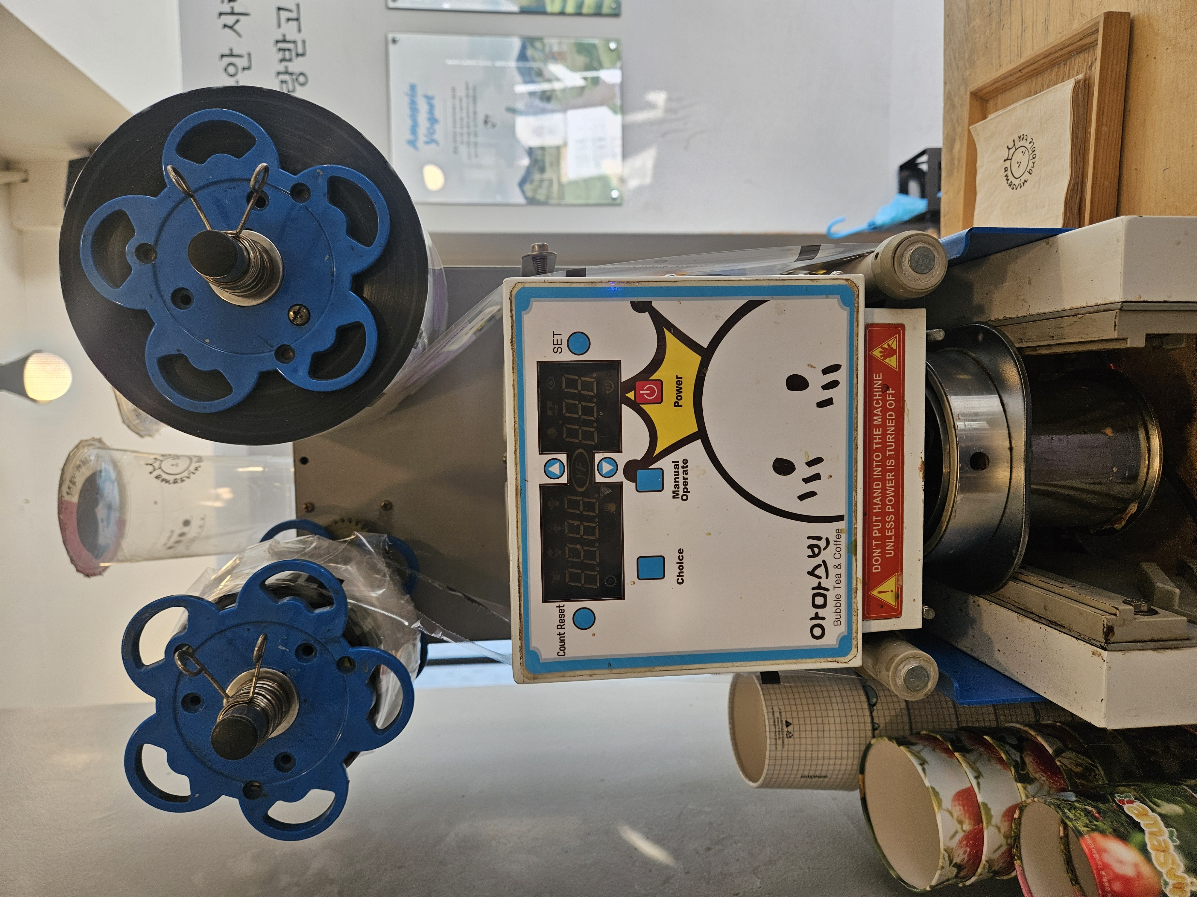 컵실링기 판매합니다 