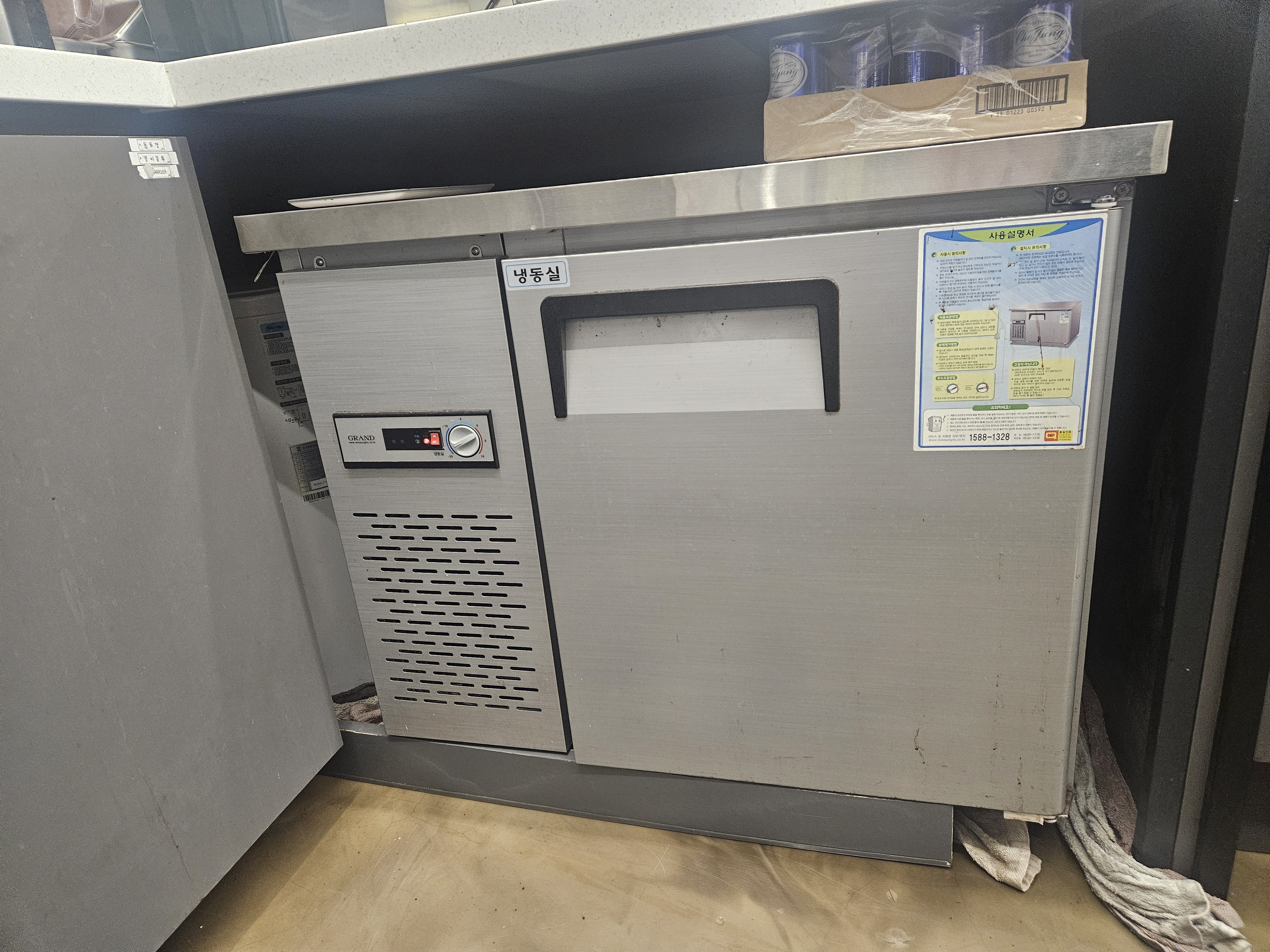 업소용냉동고 GWS-090FT