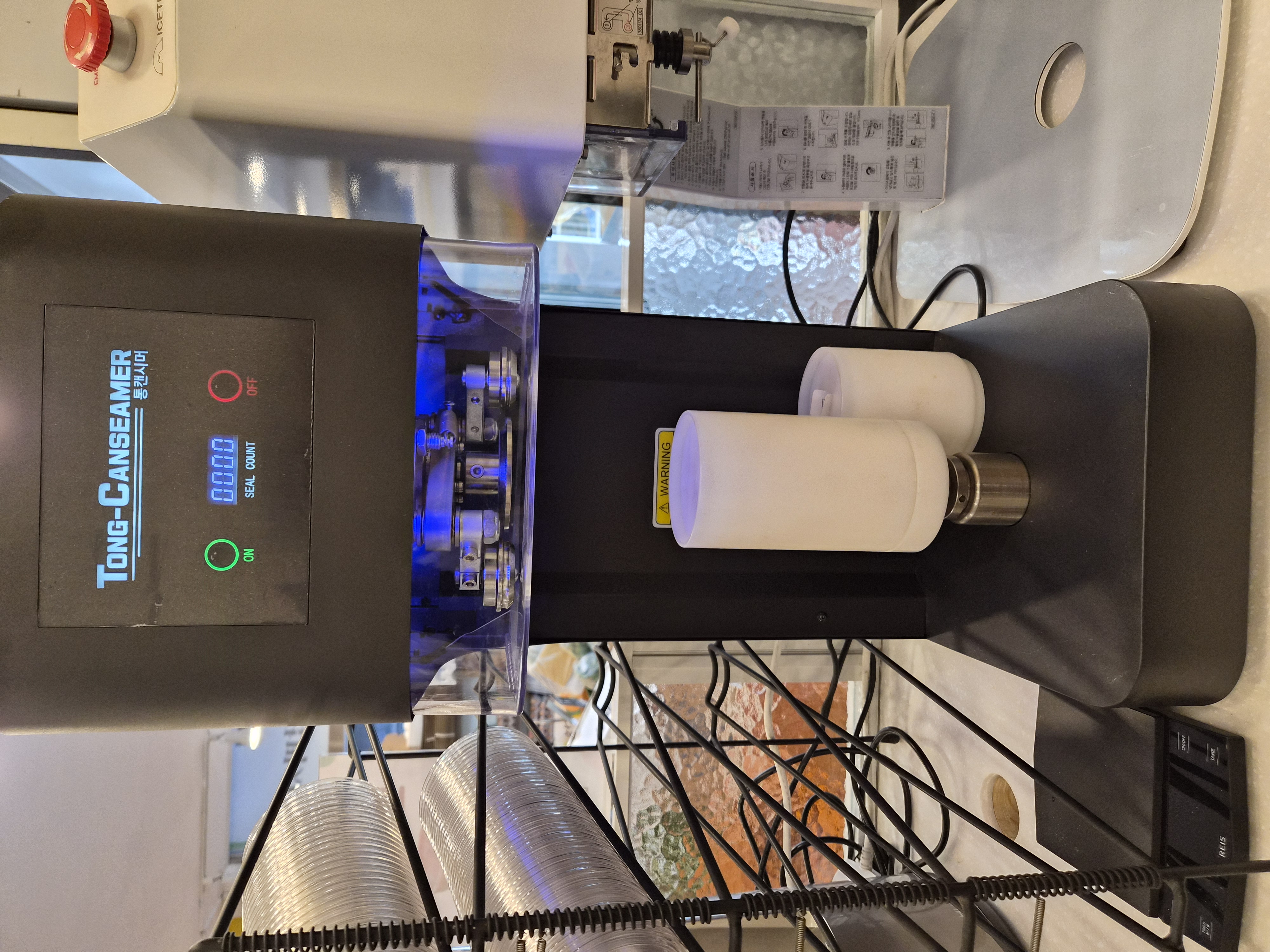 다이랑씨엠 식품용 캔시머