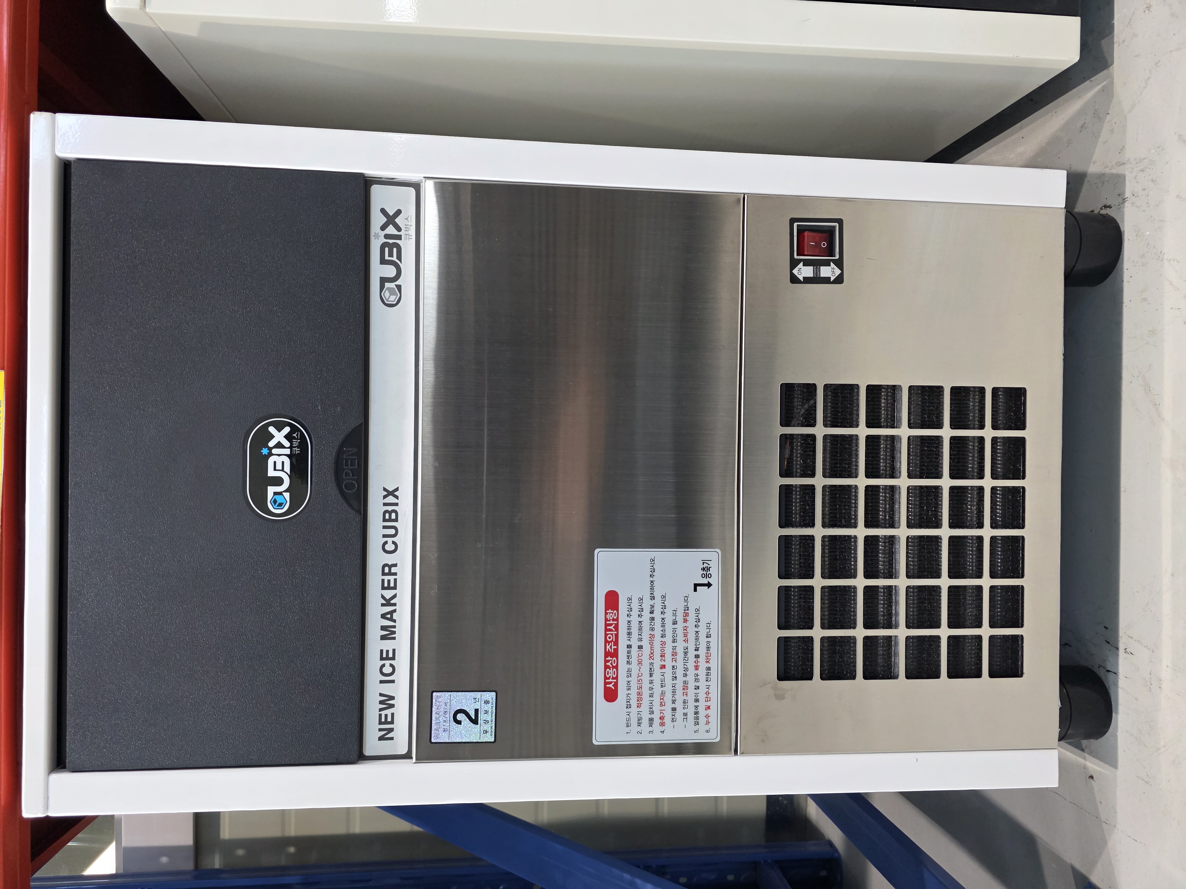 큐빅스 제빙기 50KG QX-55