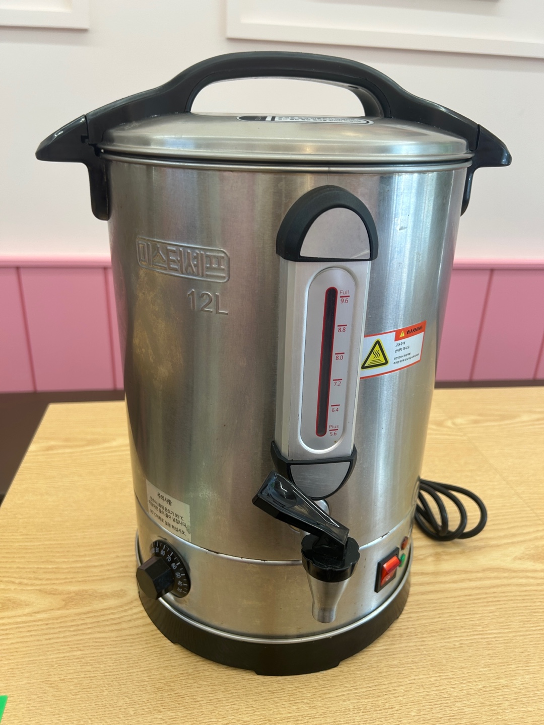 미스터쉐프 전기물끓이기