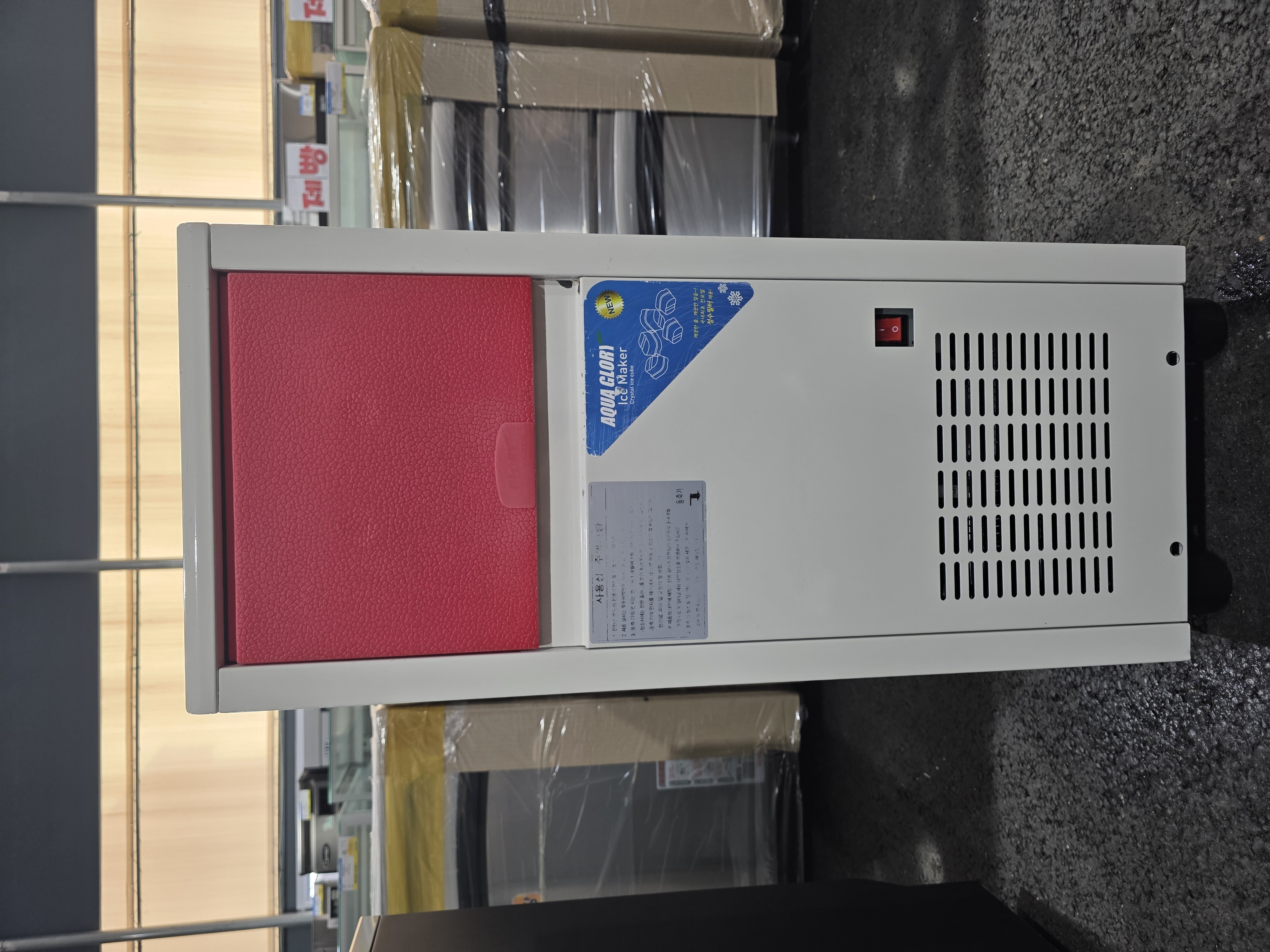 아쿠아글로리 제빙기 25kg GL-25A