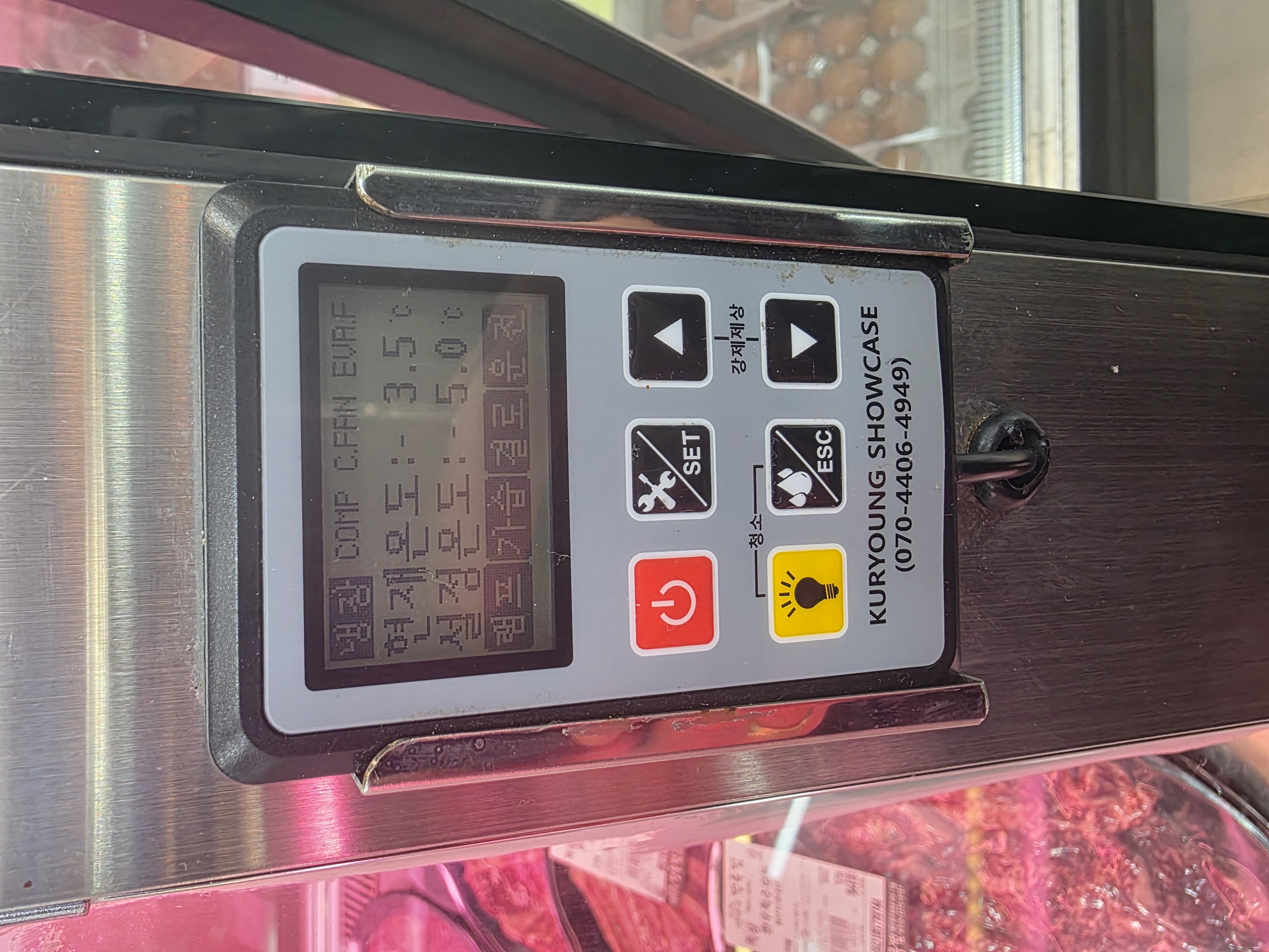 대형 냉장 쇼케이스 판매합니다