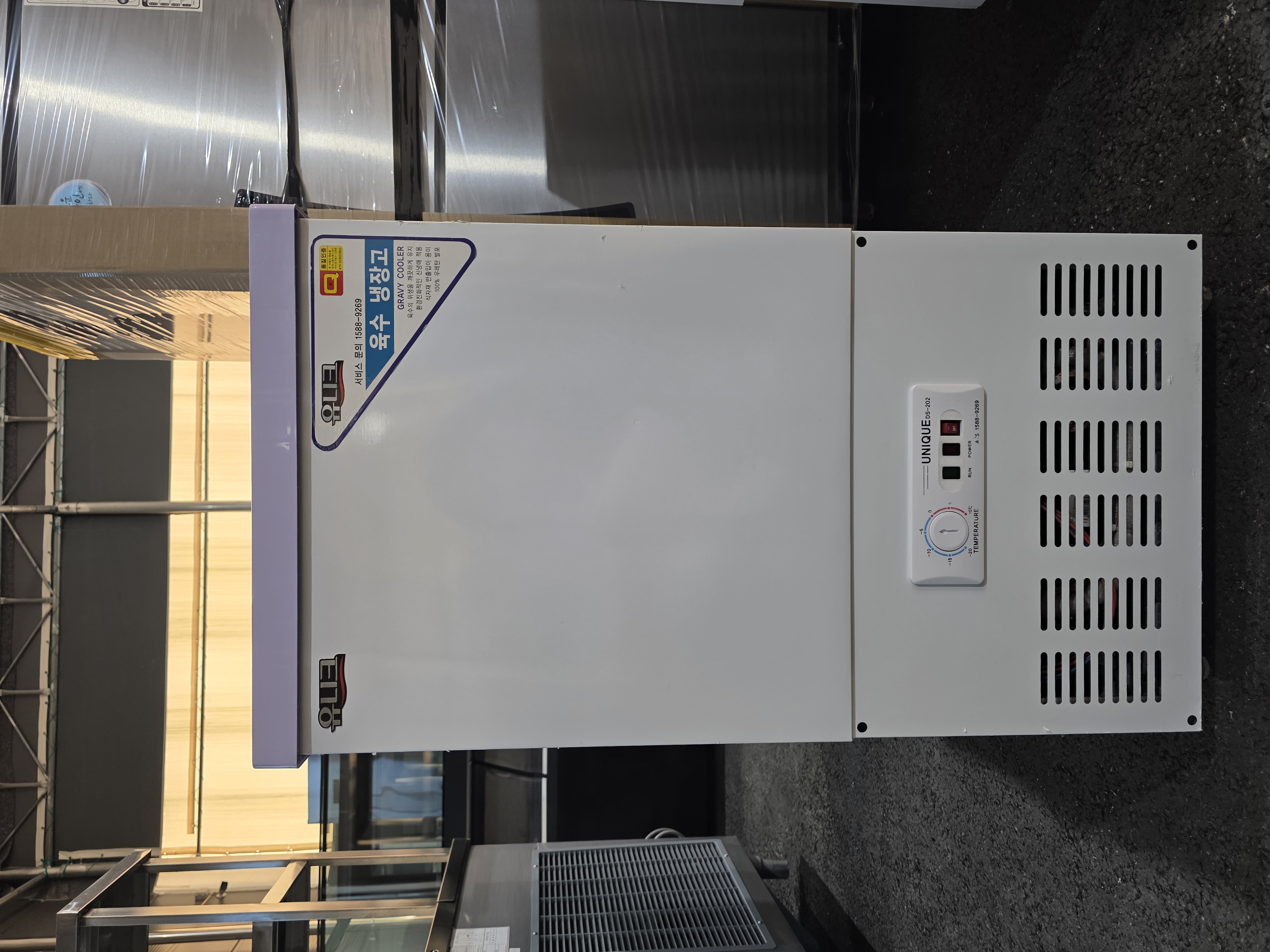 유니크 육수냉장고 UDS-21RAR