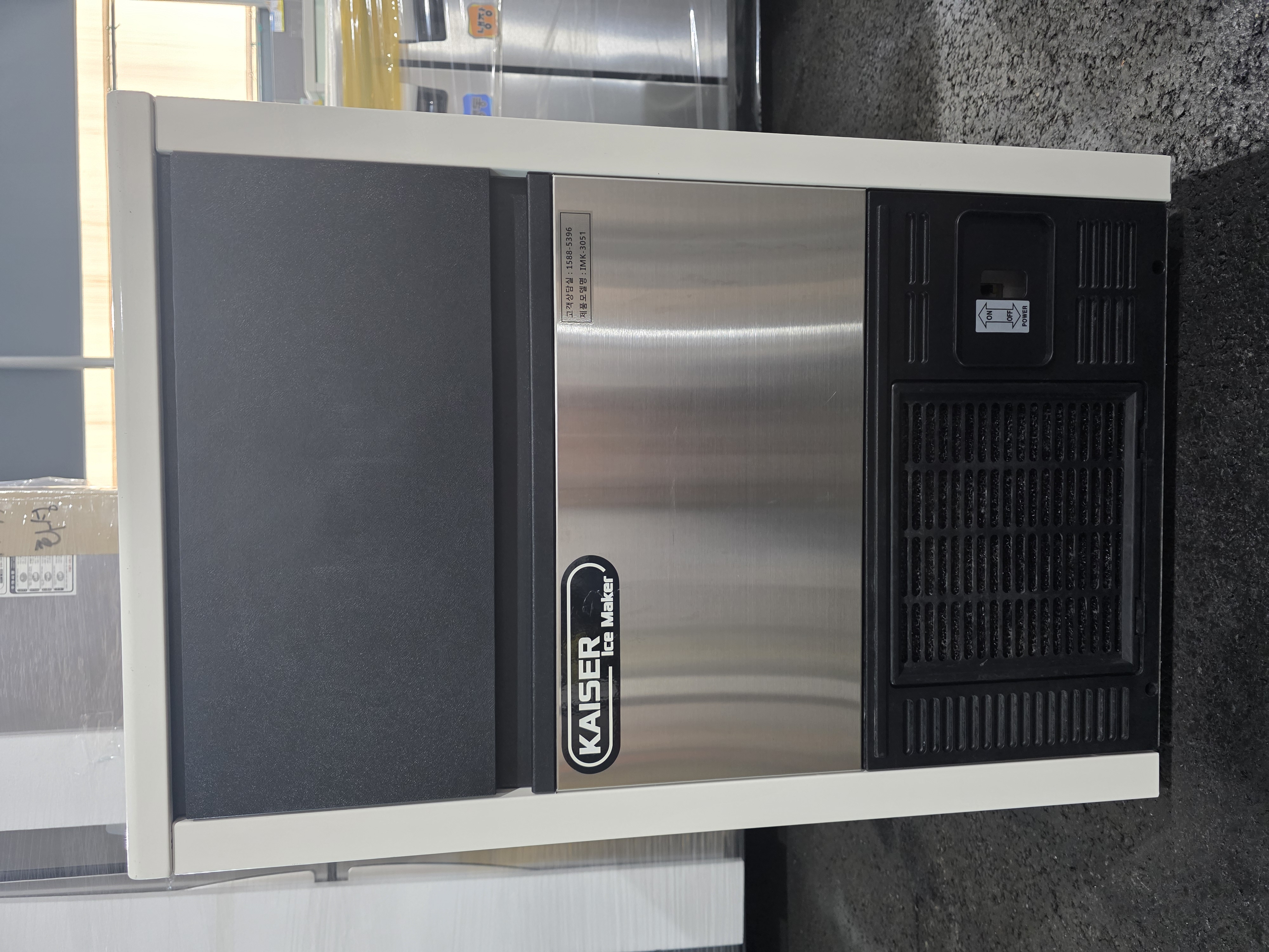 카이저 제빙기 IMK-3051