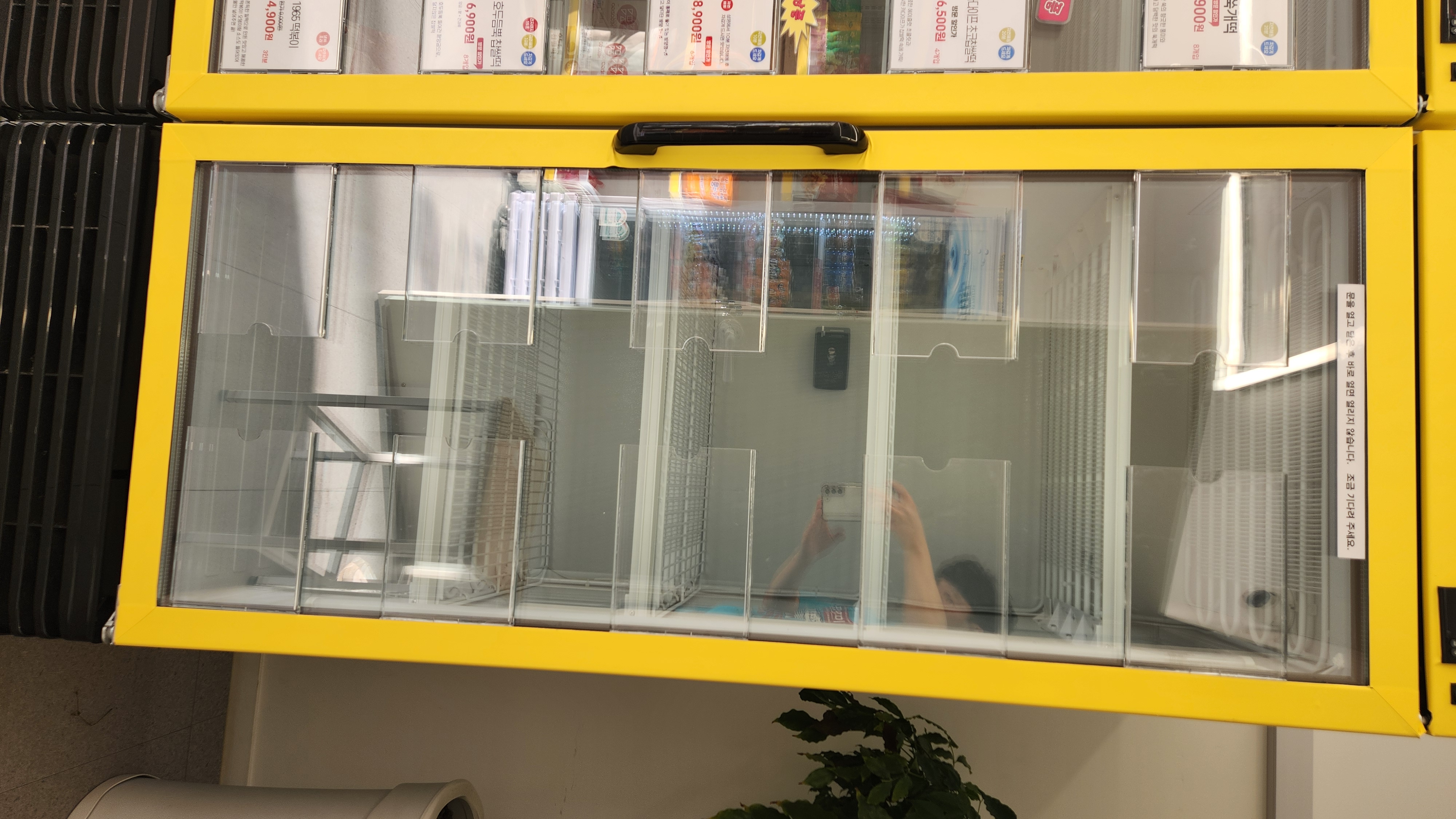 네오쿨 쇼케이스 냉동고