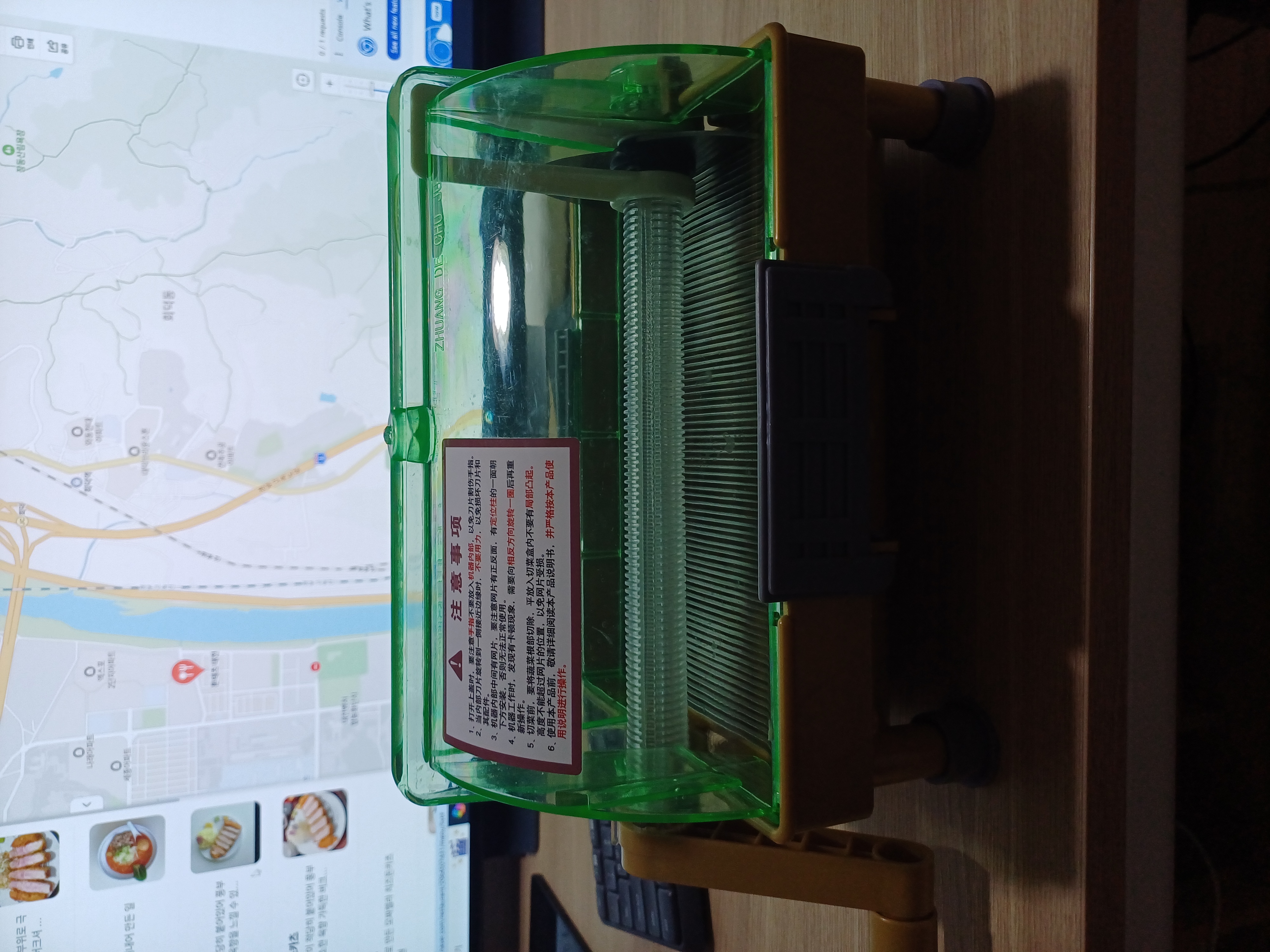 하루사용한 수동탕파기 판매합니다