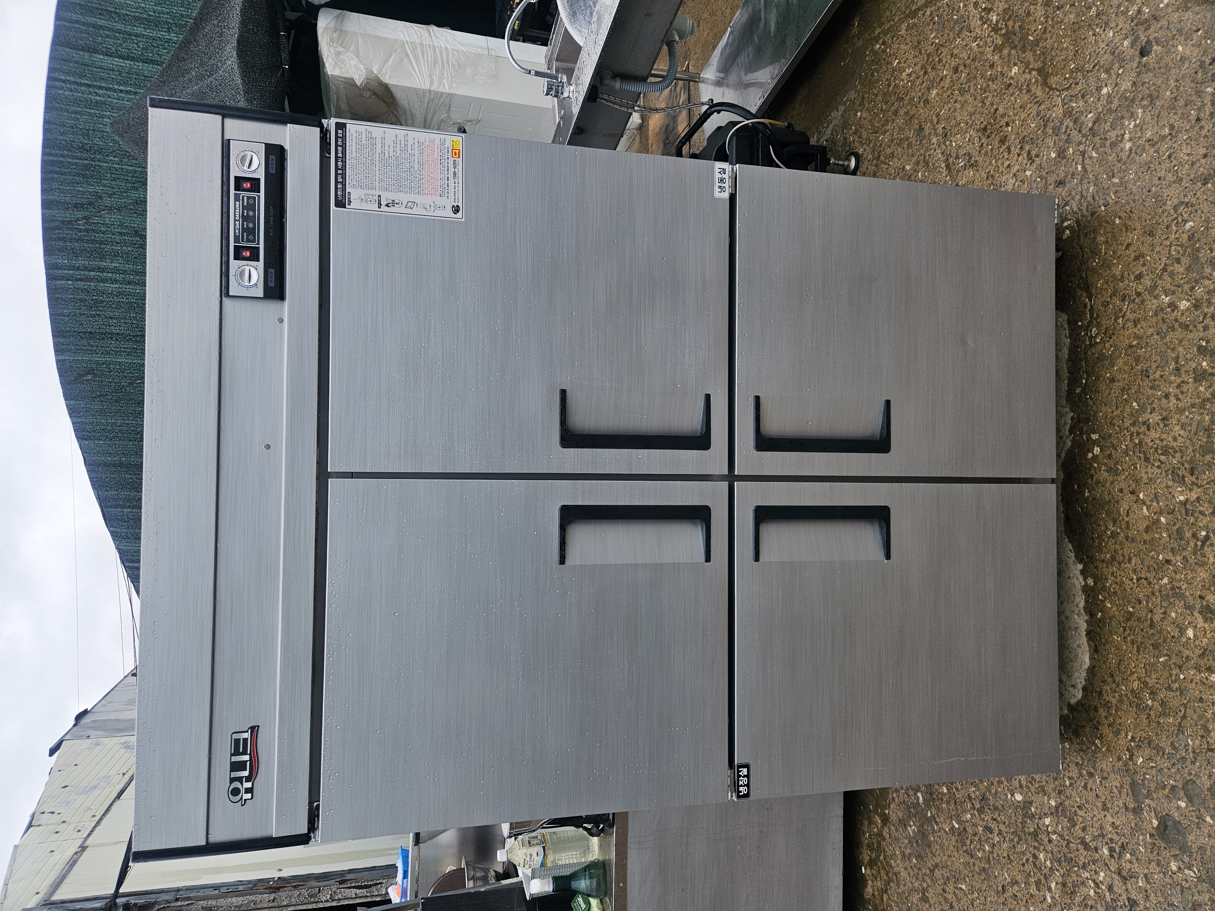 업소용 45박스 냉동냉장