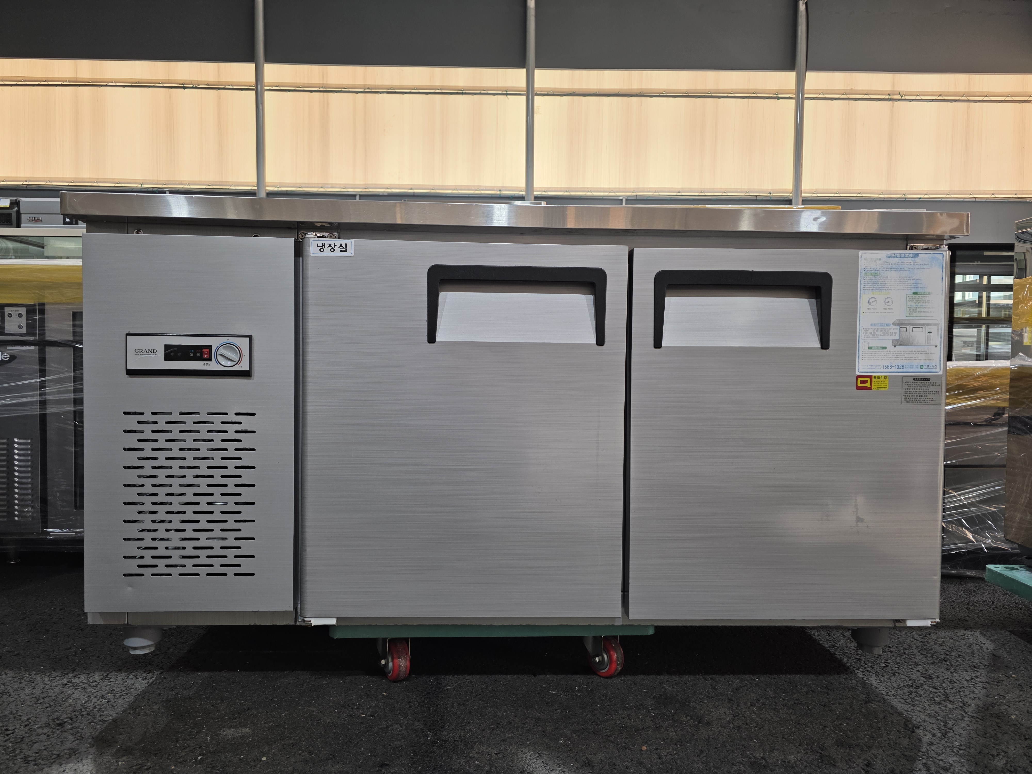그랜드우성 냉장테이블 1500 GWS-150RT