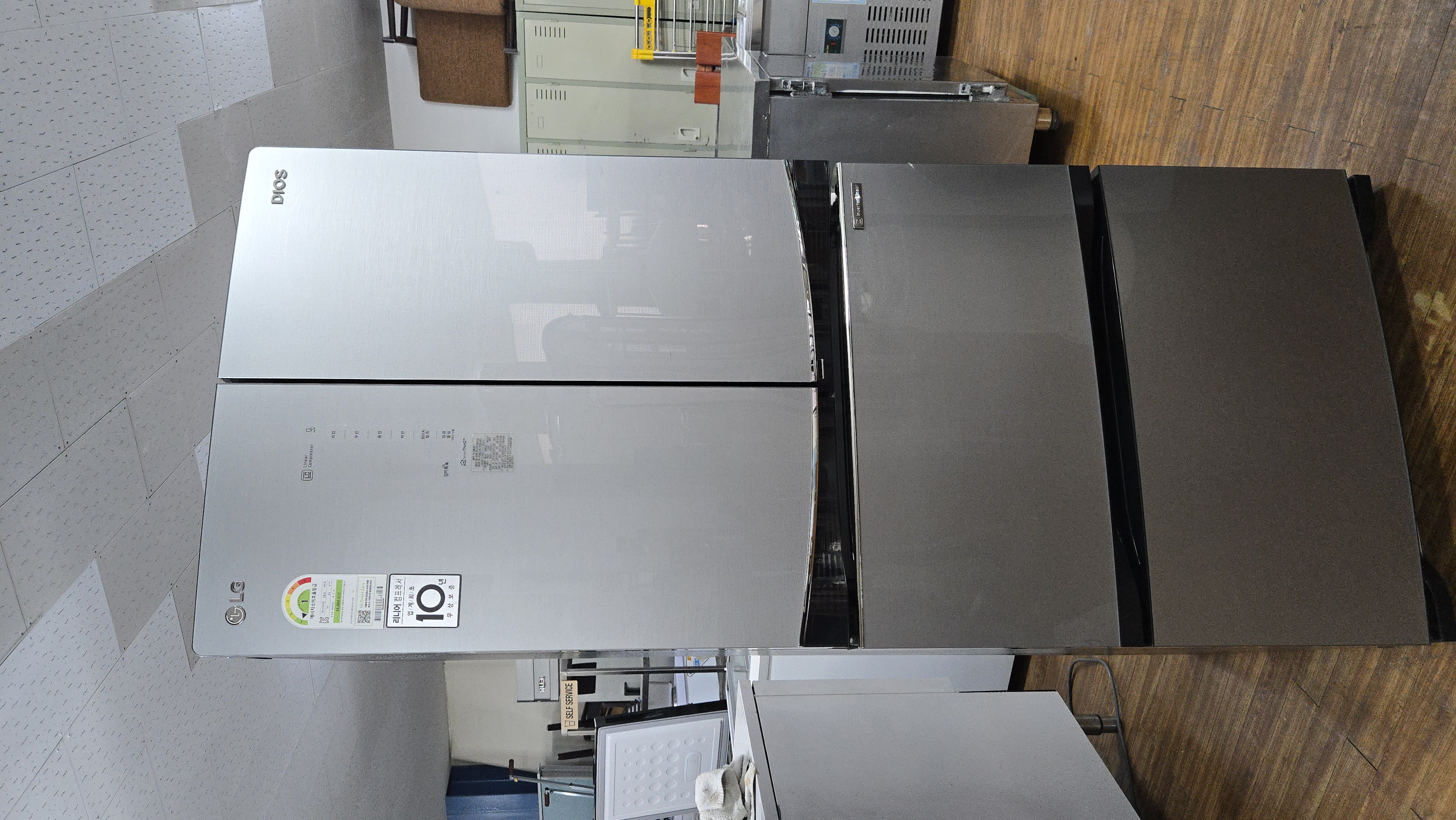 스탠드 김치냉장고